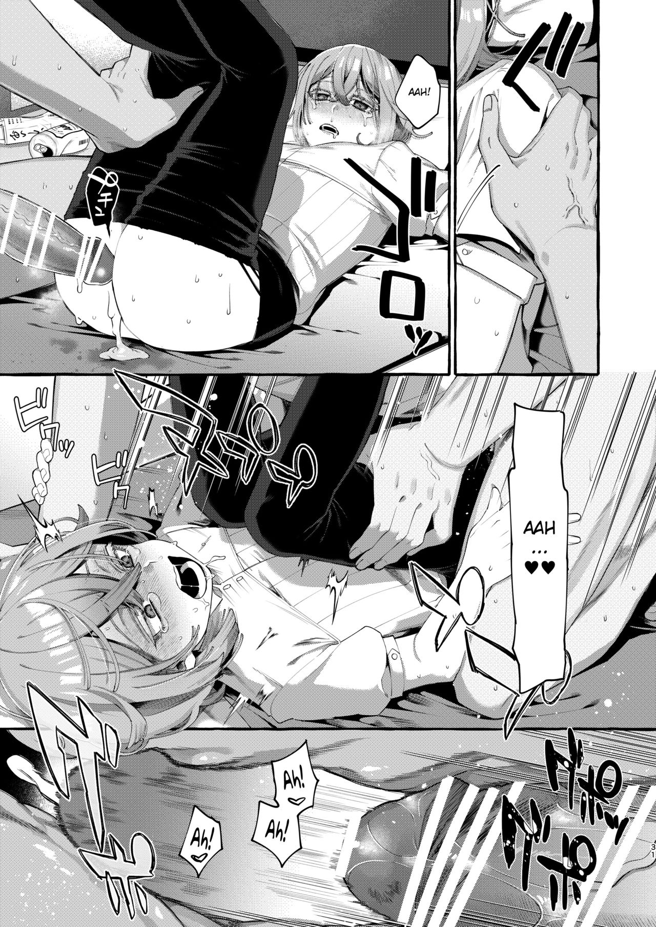 Kare wa Boku no Kami-sama de aru. page 31