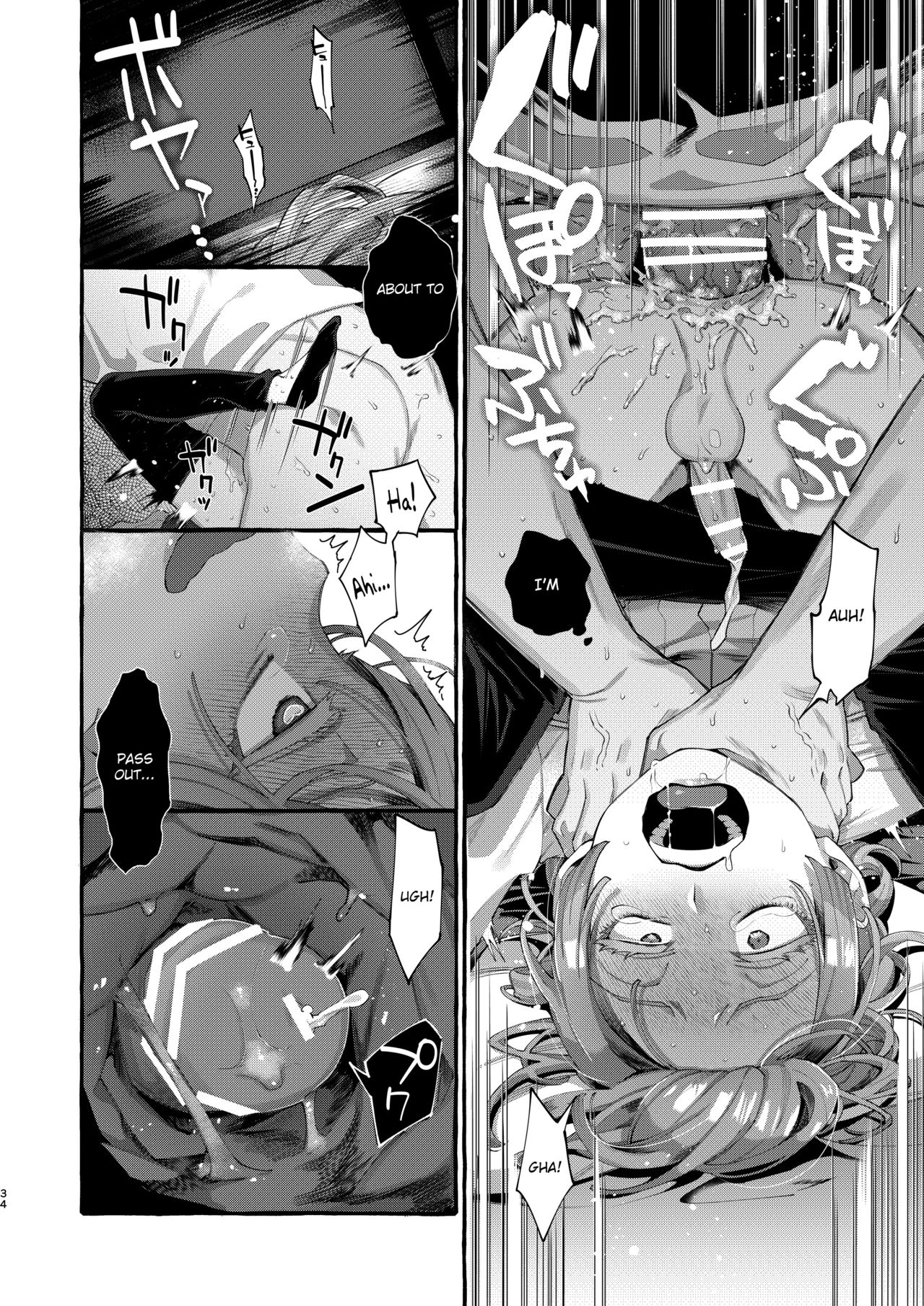 Kare wa Boku no Kami-sama de aru. page 34