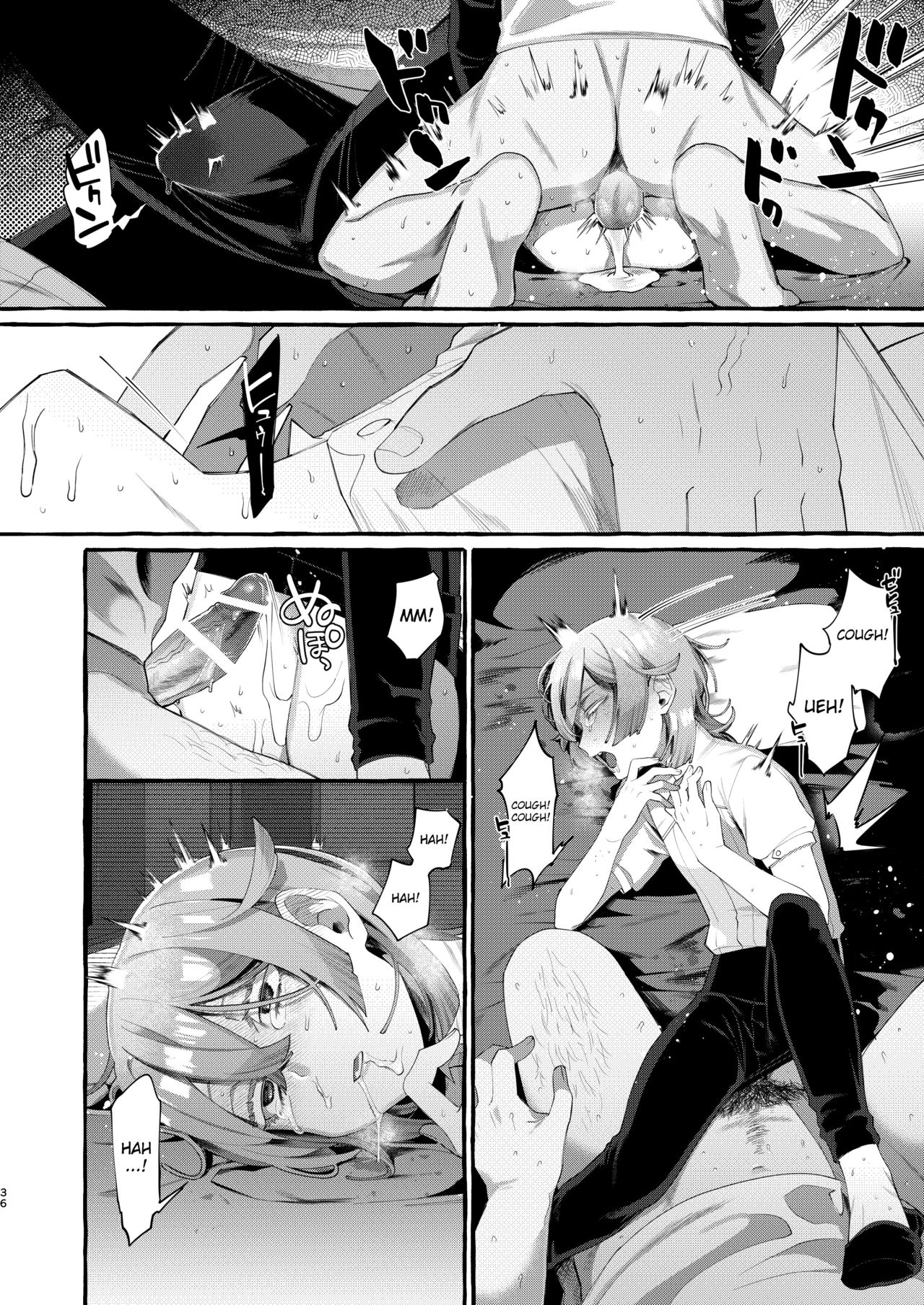 Kare wa Boku no Kami-sama de aru. page 36