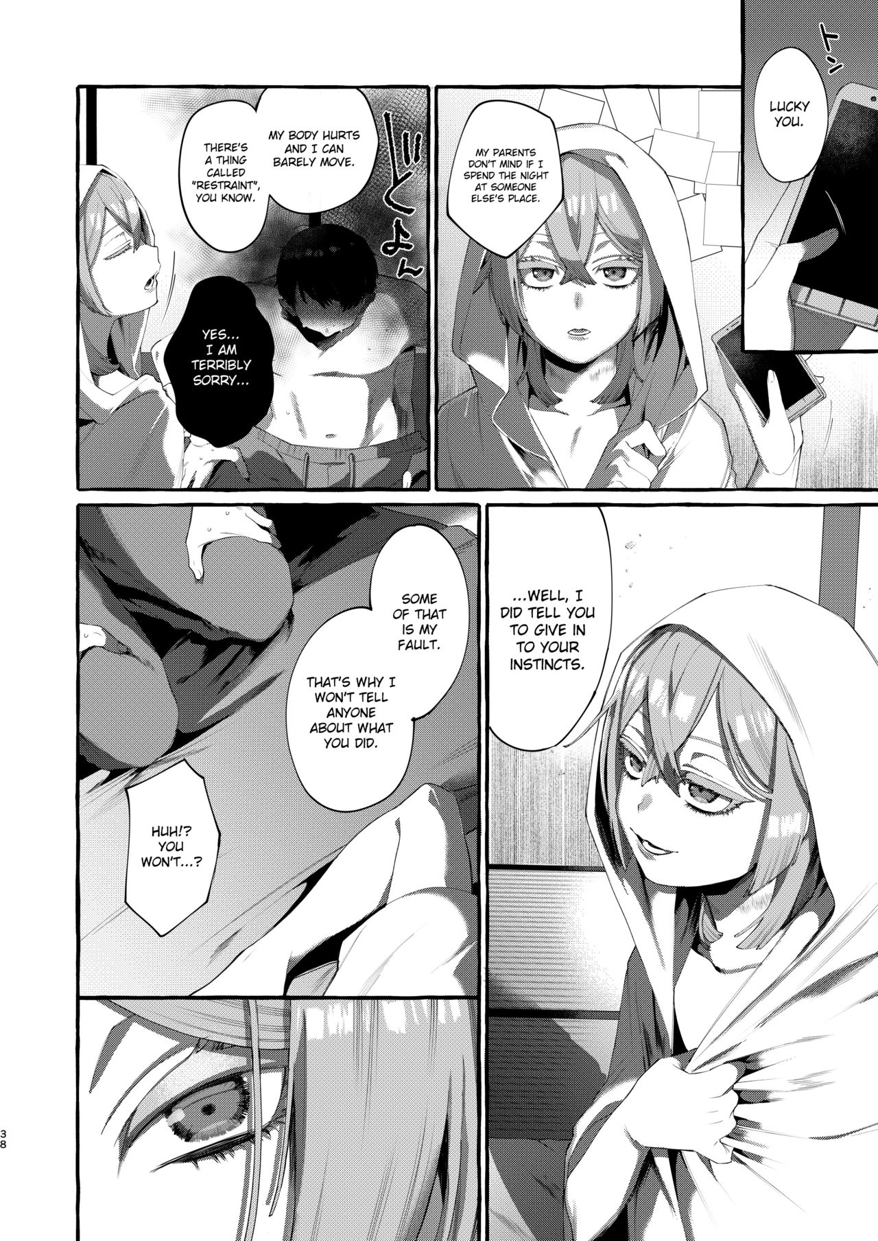 Kare wa Boku no Kami-sama de aru. page 38