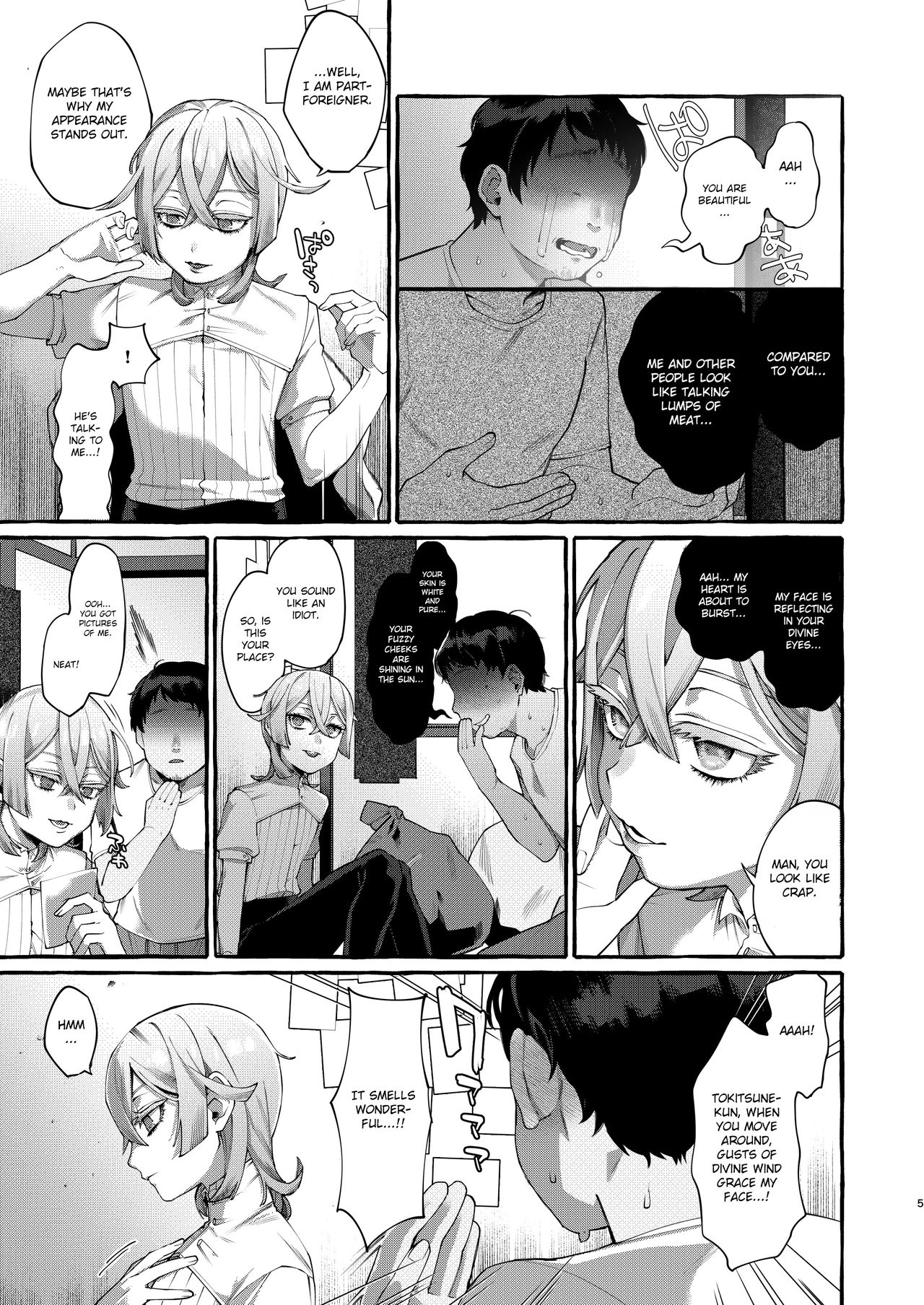 Kare wa Boku no Kami-sama de aru. page 5