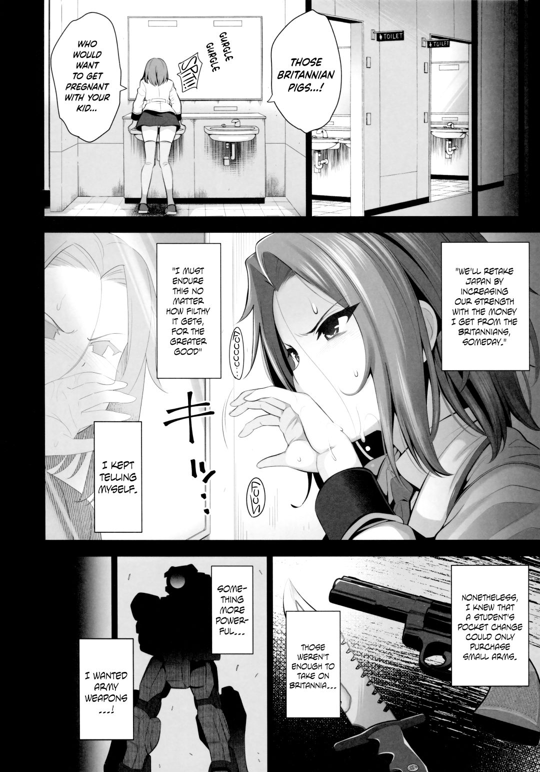 Karen ni Chiru page 11