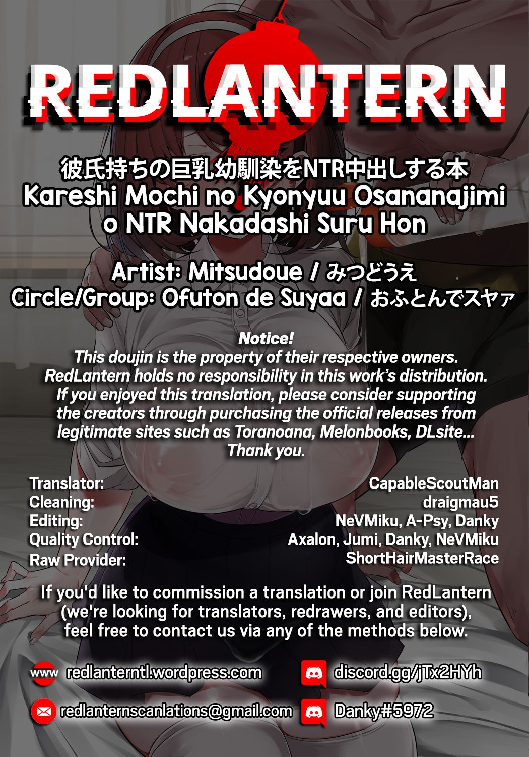 Kareshi Mochi no Kyonyuu Osananajimi o NTR Nakadashi Suru Hon page 39