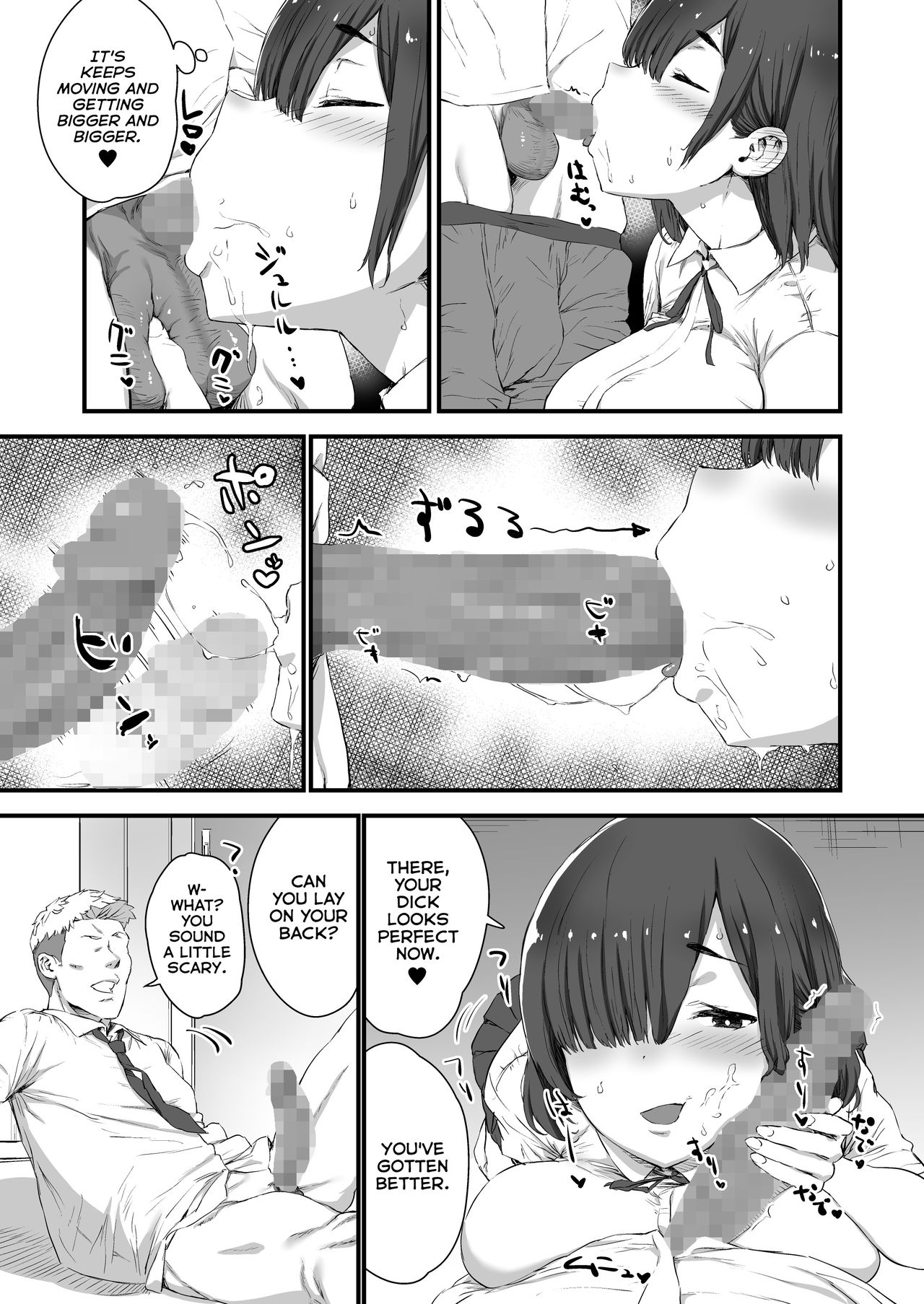 Kareshi ni Tanomarete Dakareru Mei-san page 19