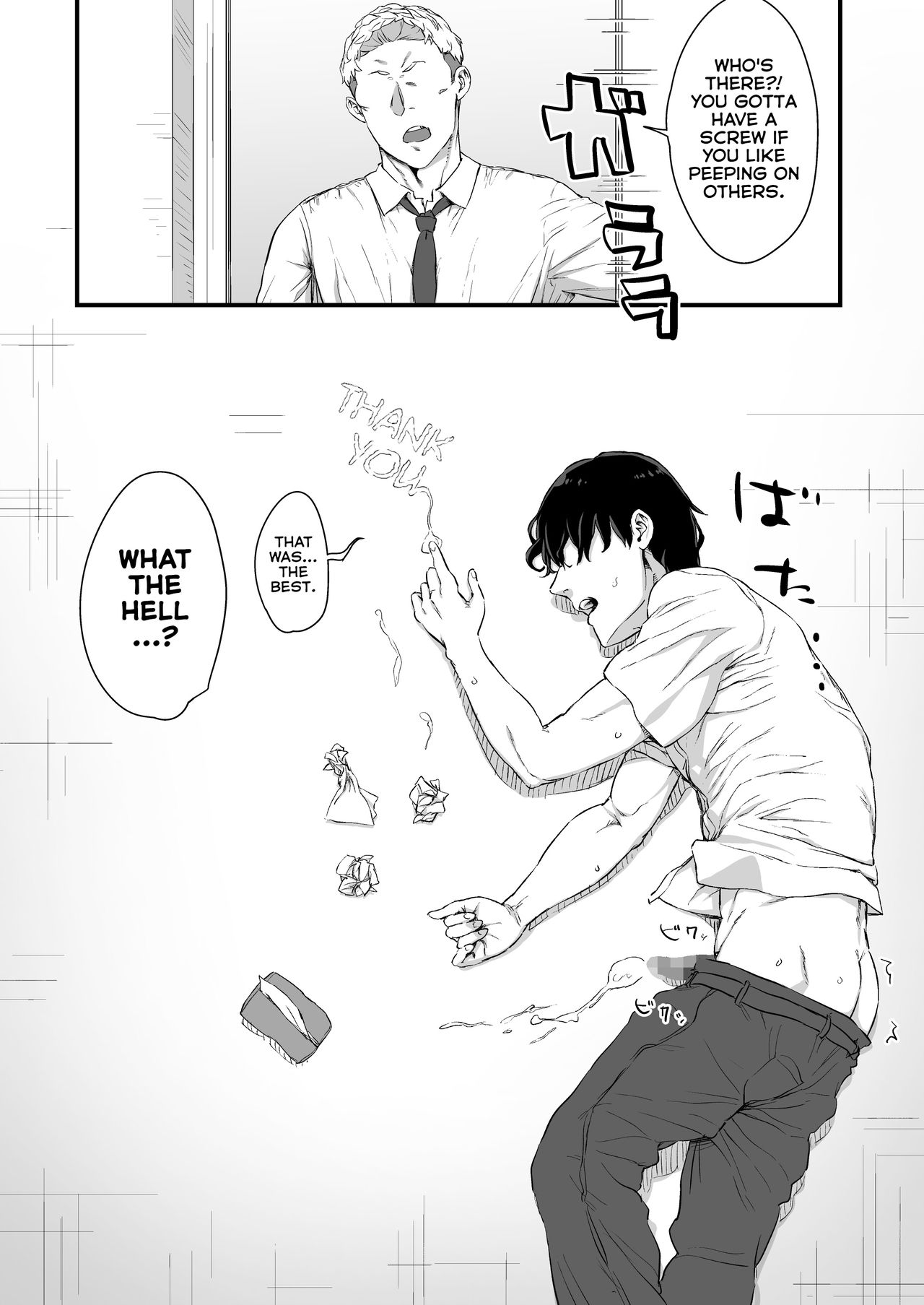 Kareshi ni Tanomarete Dakareru Mei-san page 25