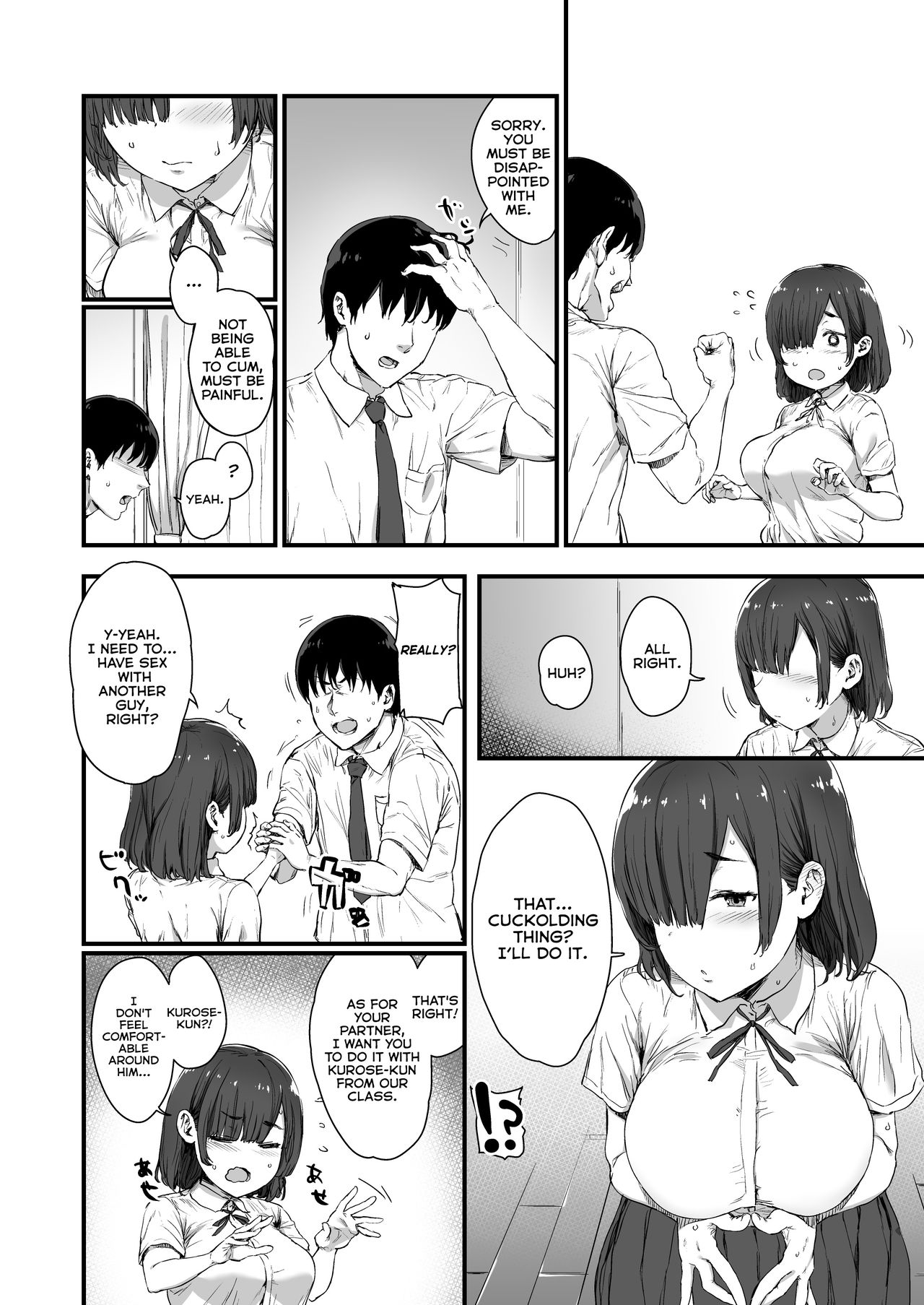 Kareshi ni Tanomarete Dakareru Mei-san page 4