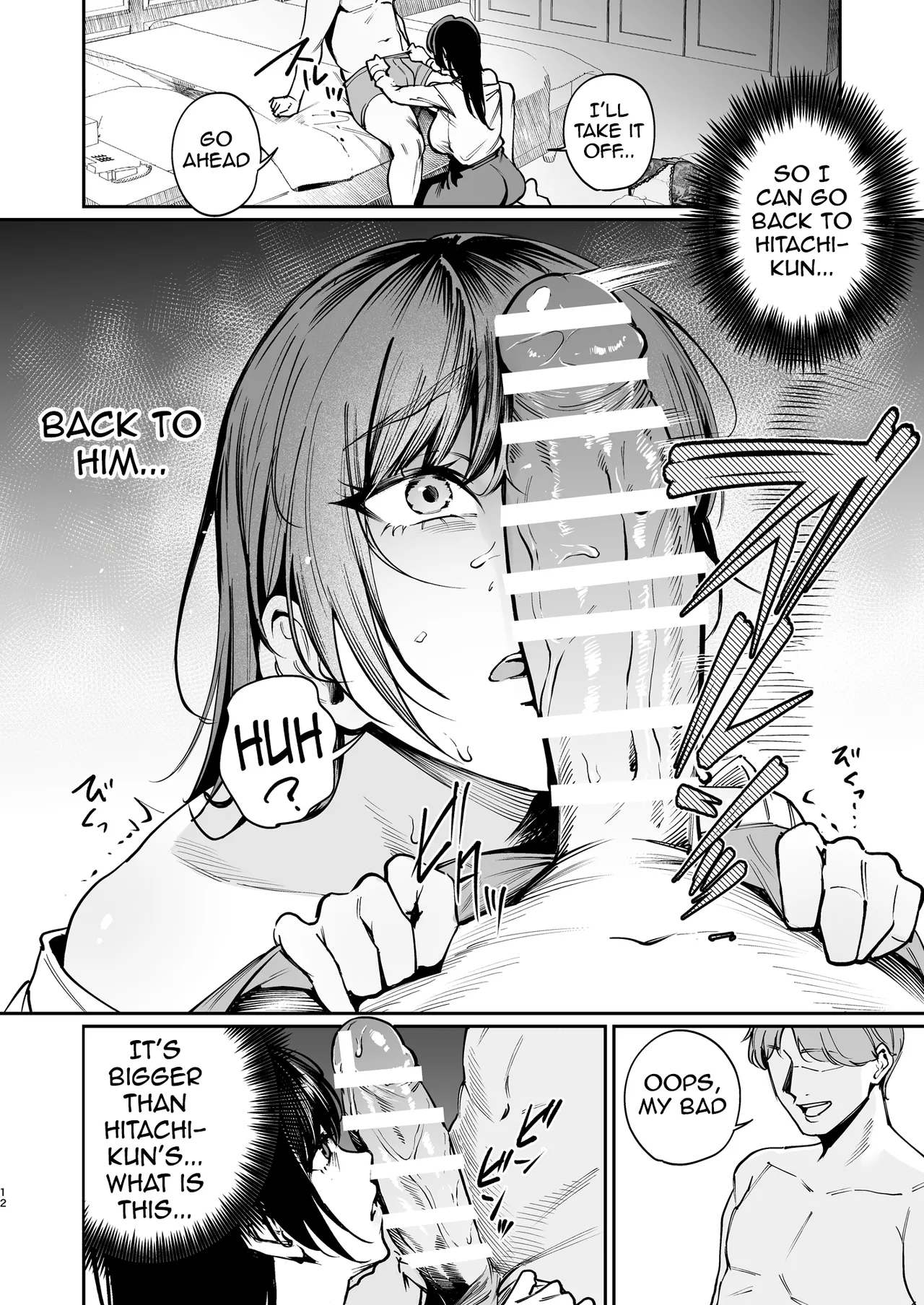Kareshi no Tame ni Nugimasu. - I'll take it off for my boyfriend. page 11