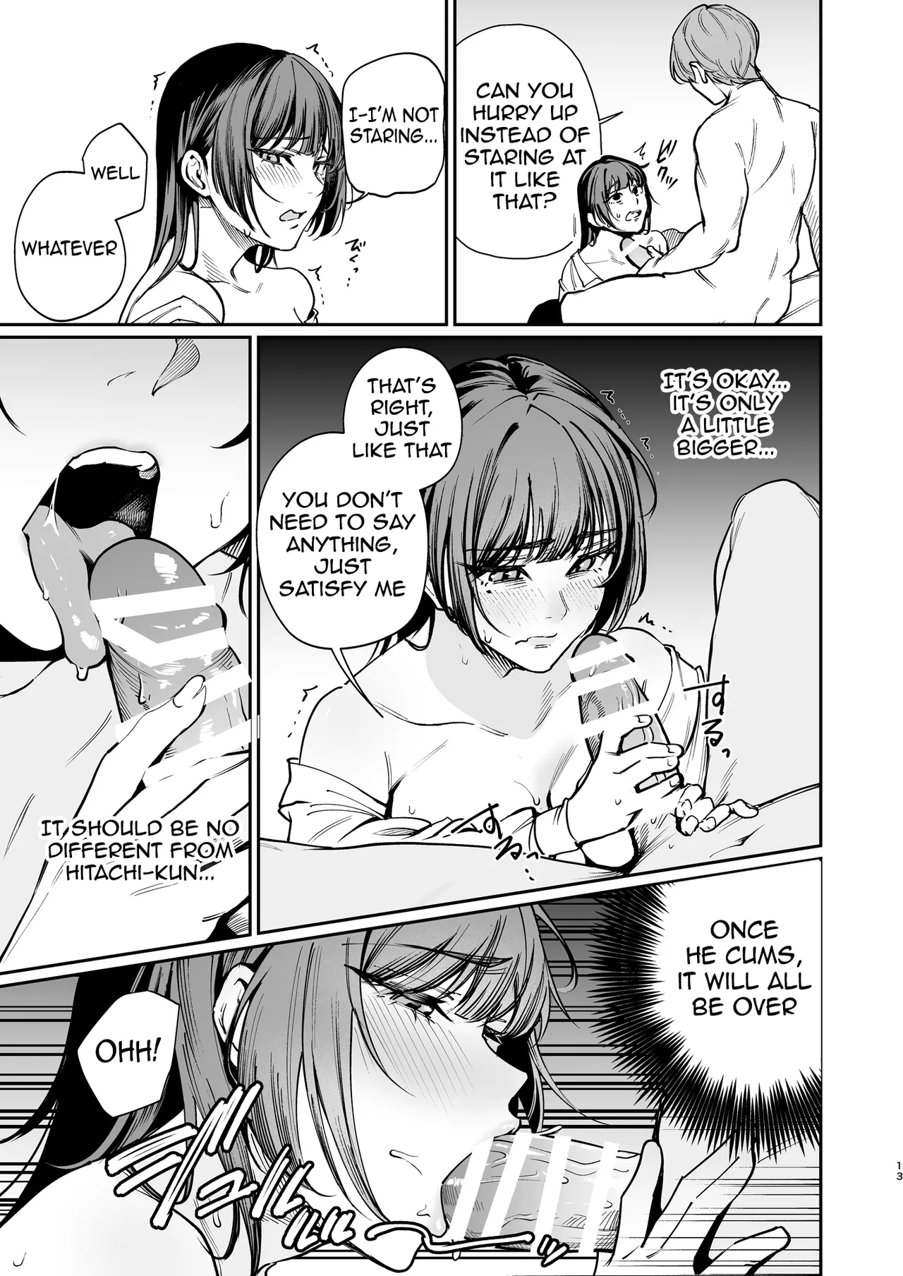 Kareshi no Tame ni Nugimasu. - I'll take it off for my boyfriend. page 12