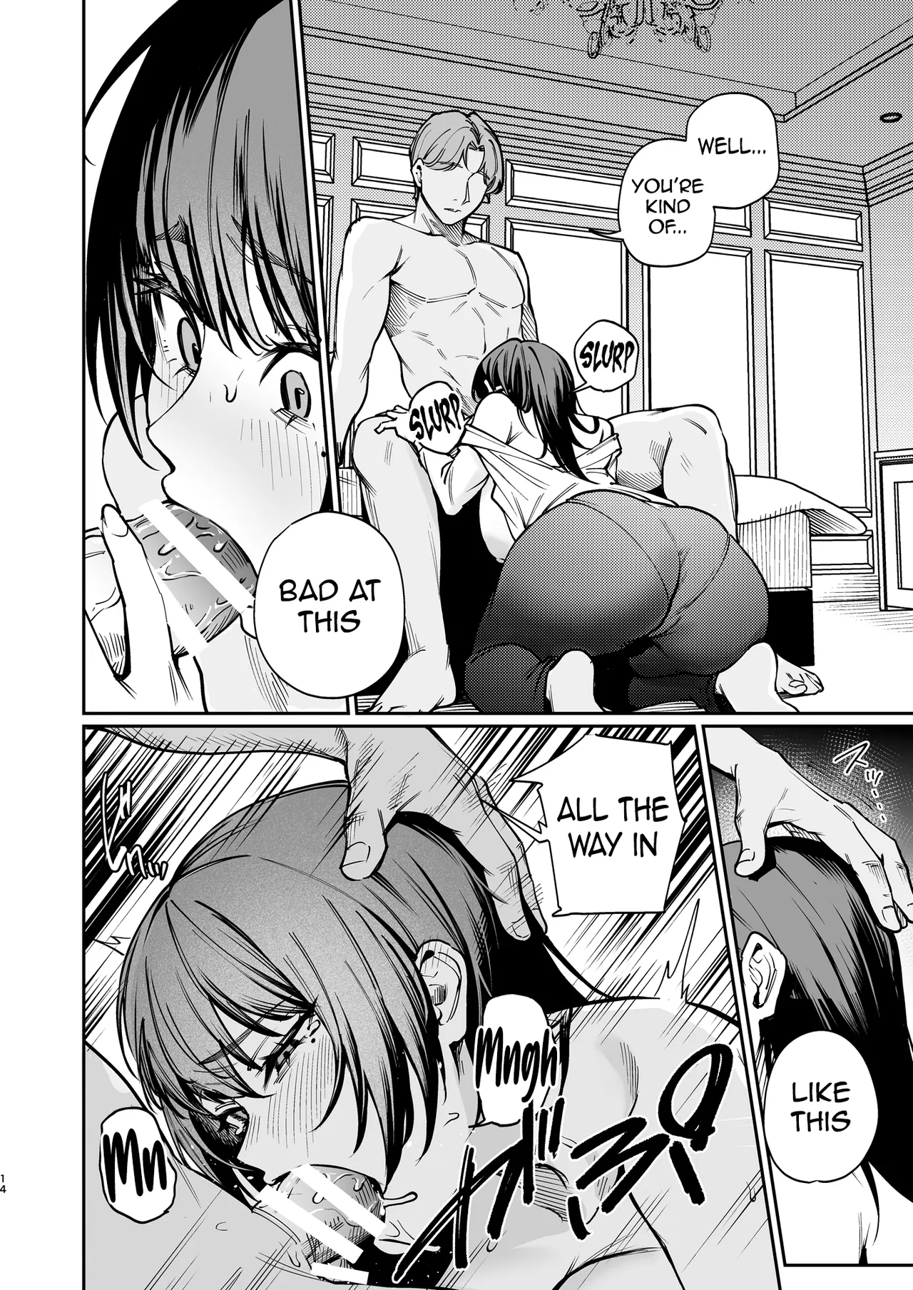 Kareshi no Tame ni Nugimasu. - I'll take it off for my boyfriend. page 13