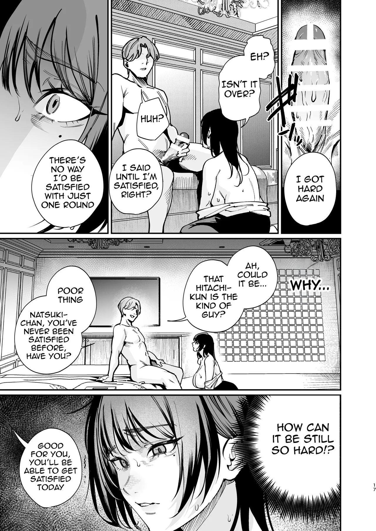 Kareshi no Tame ni Nugimasu. - I'll take it off for my boyfriend. page 16
