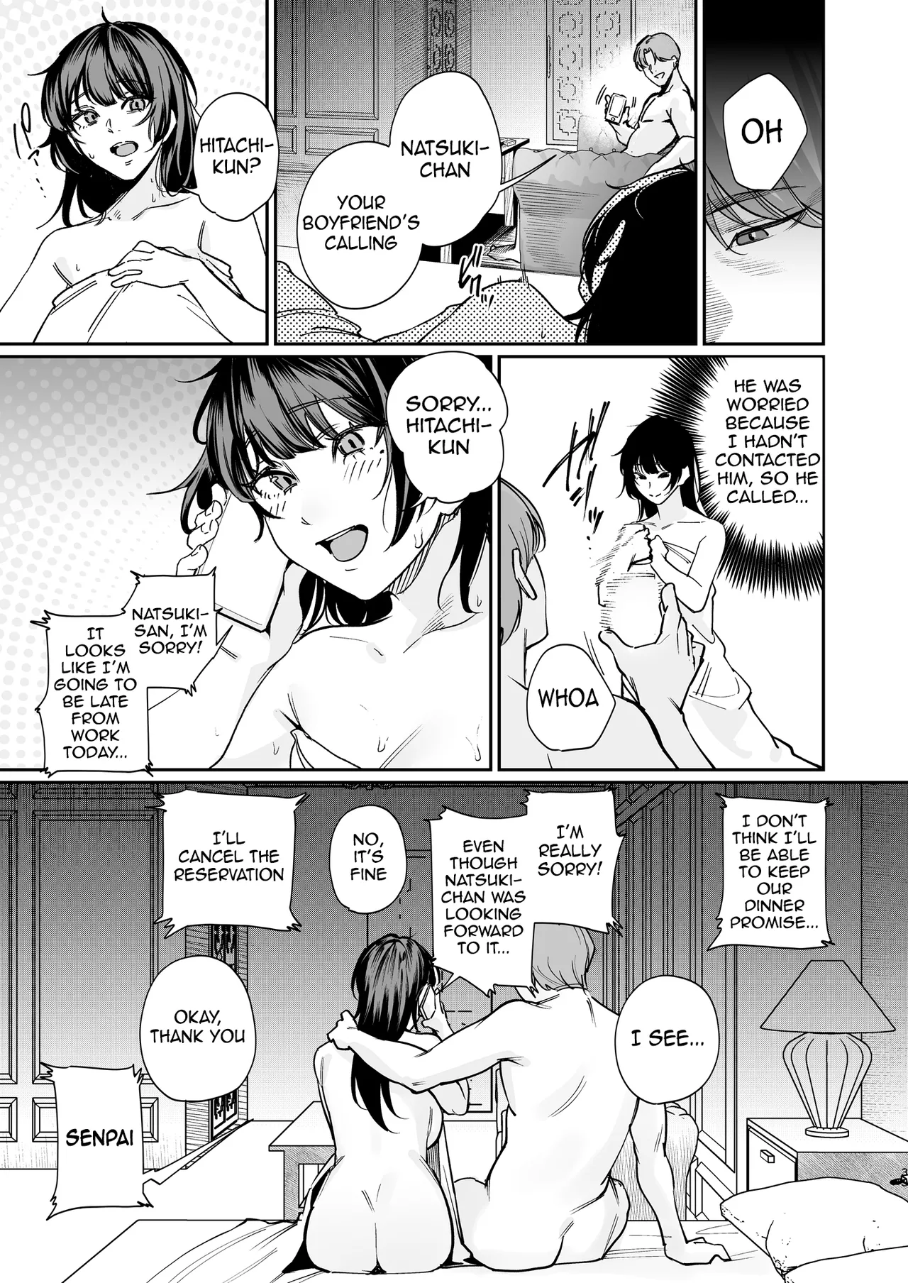 Kareshi no Tame ni Nugimasu. - I'll take it off for my boyfriend. page 32
