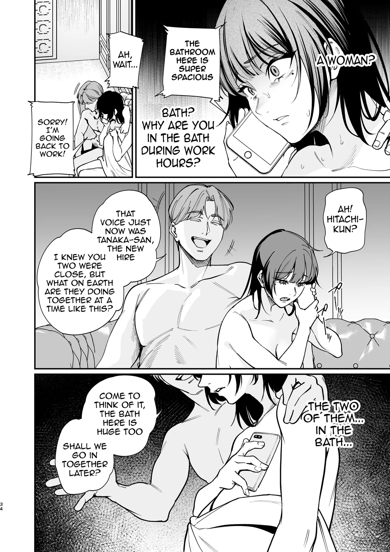 Kareshi no Tame ni Nugimasu. - I'll take it off for my boyfriend. page 33