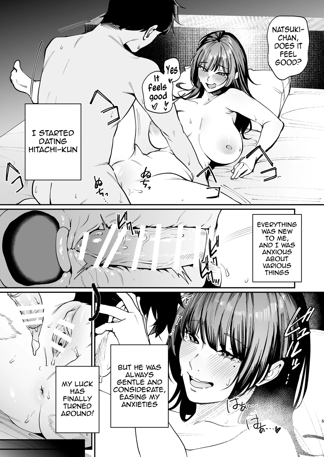 Kareshi no Tame ni Nugimasu. - I'll take it off for my boyfriend. page 4