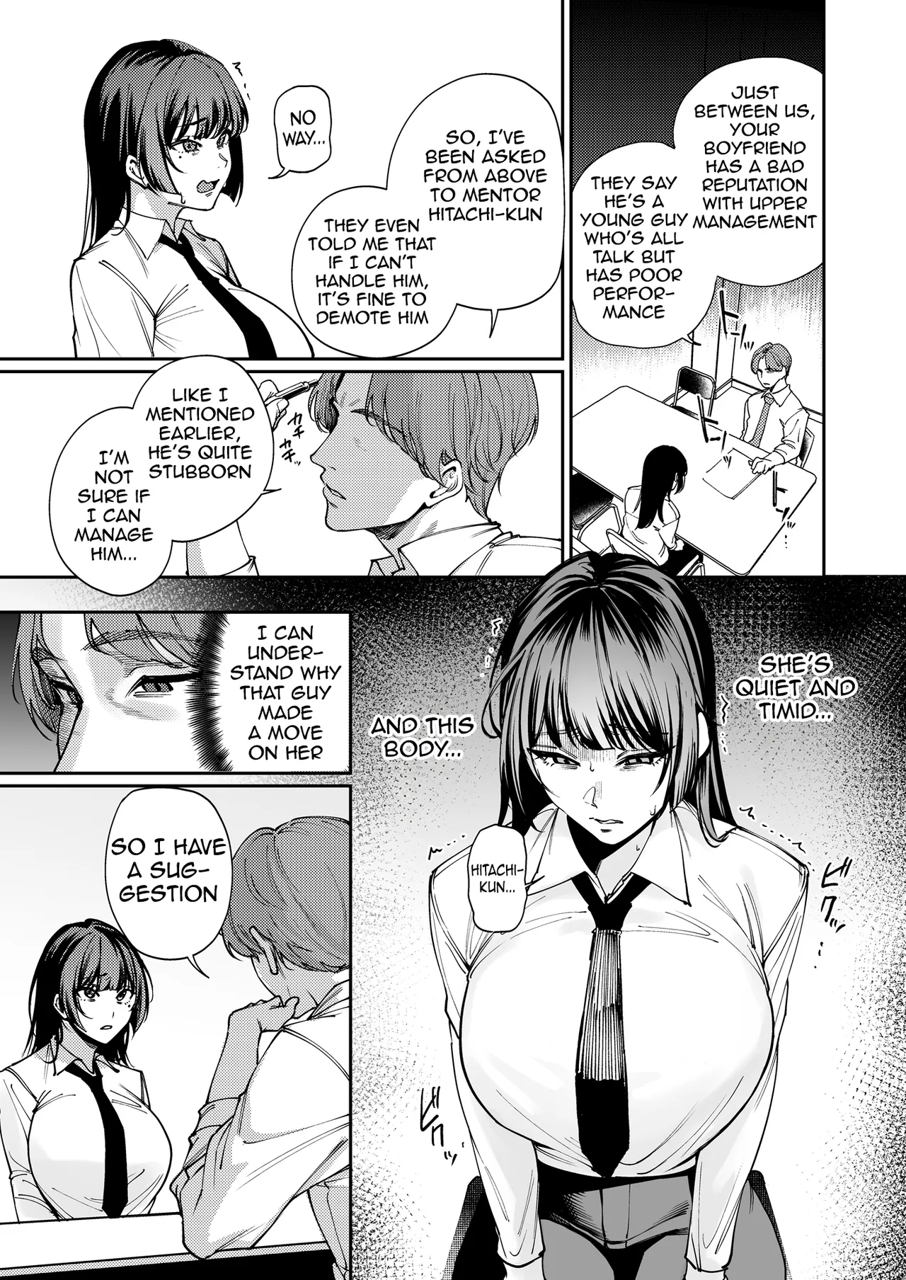 Kareshi no Tame ni Nugimasu. - I'll take it off for my boyfriend. page 6