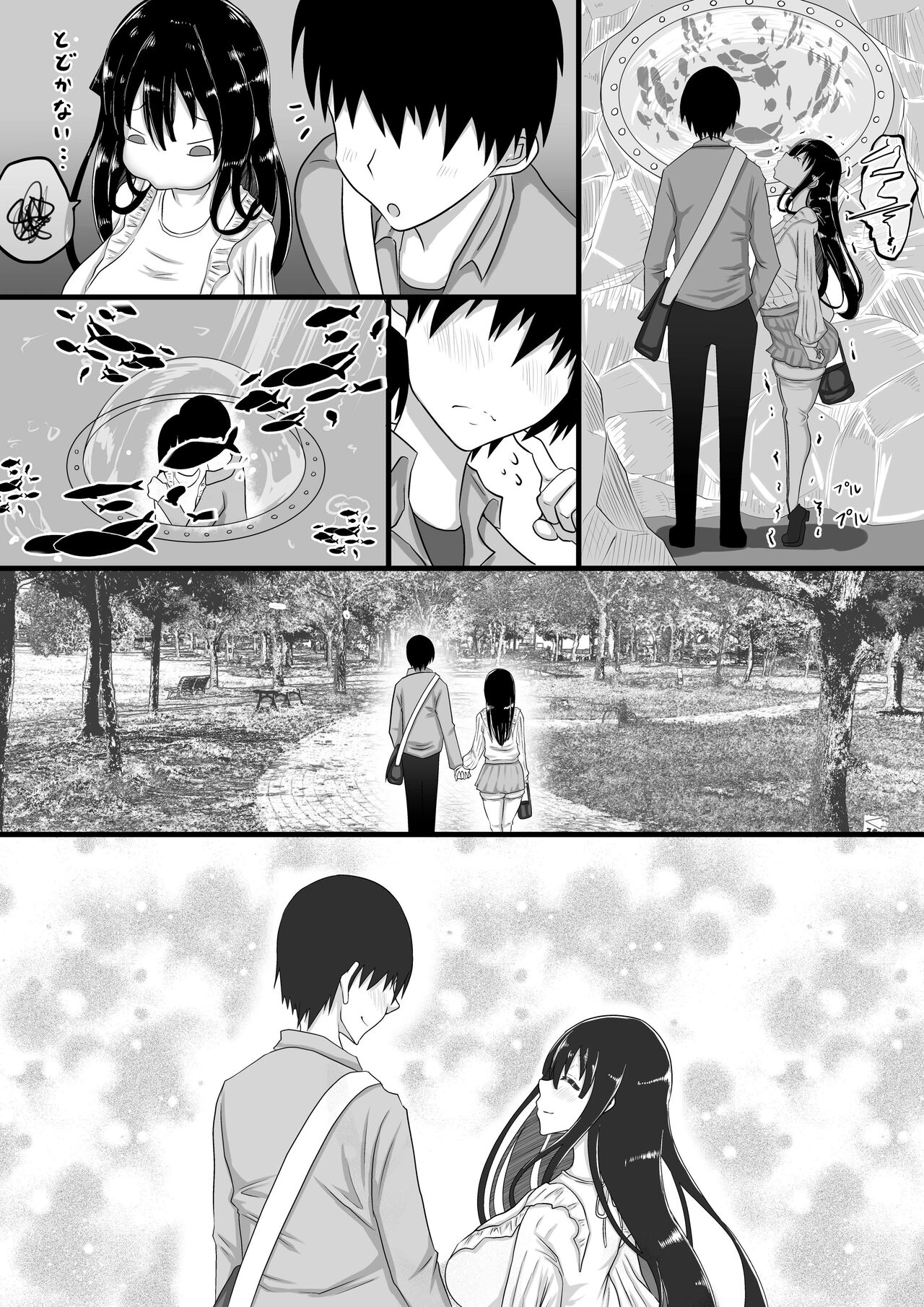 Kareshi to no Sex ga Jouzu ni Dekinai Watashi ni, Yasashii Oji-san ga Gachi Iki Koubi o Oshiete Kureru. page 31