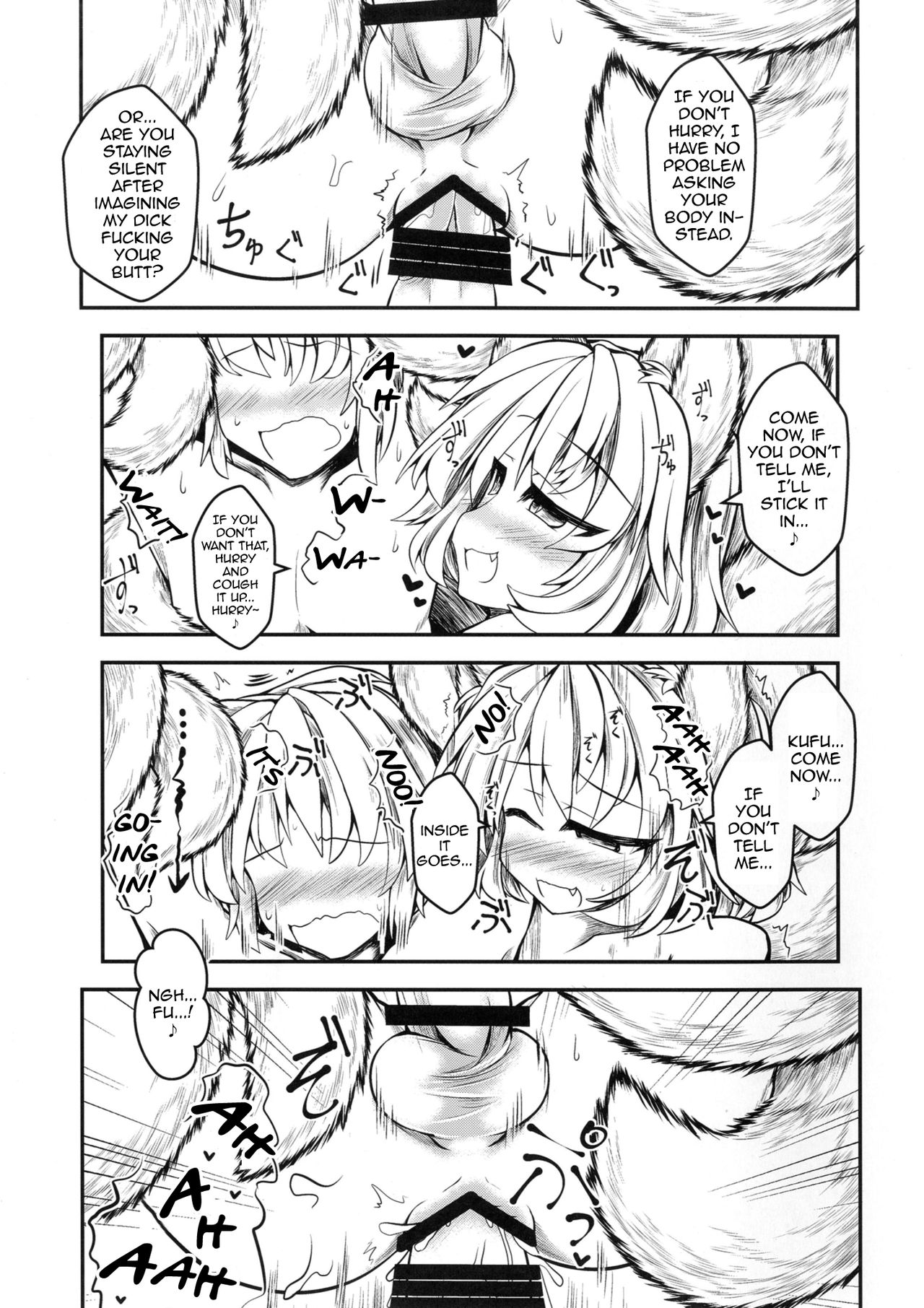 Kari no Ojikan Roku.5 page 13