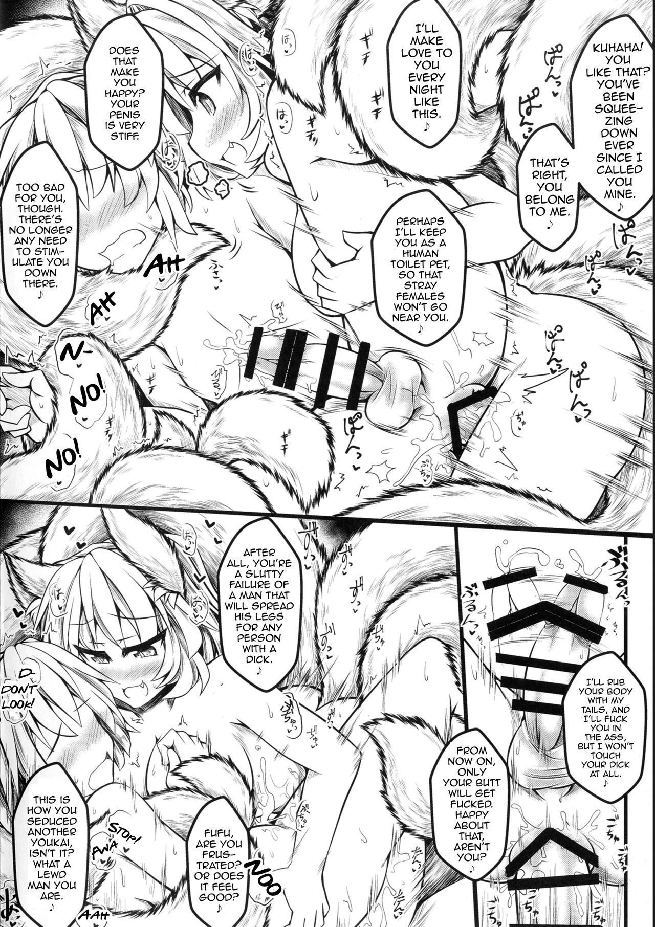 Kari no Ojikan Roku.5 page 16