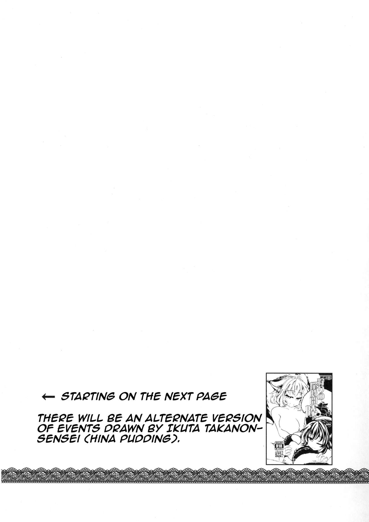 Kari no Ojikan Roku.5 page 23