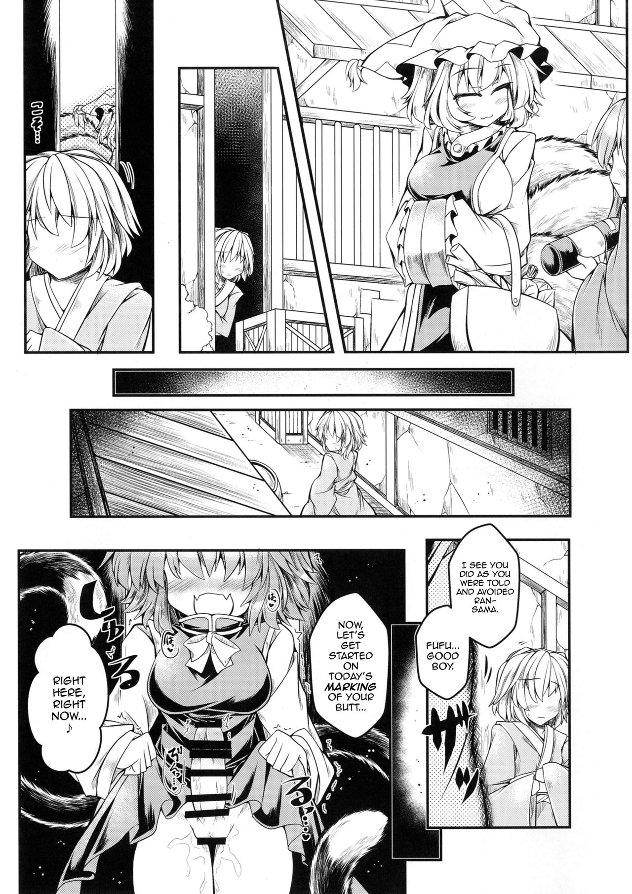 Kari no Ojikan Roku.5 page 3