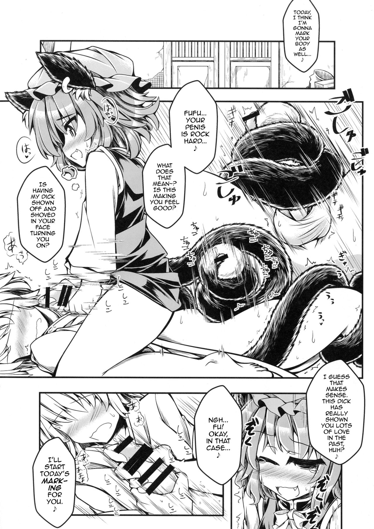 Kari no Ojikan Roku.5 page 6