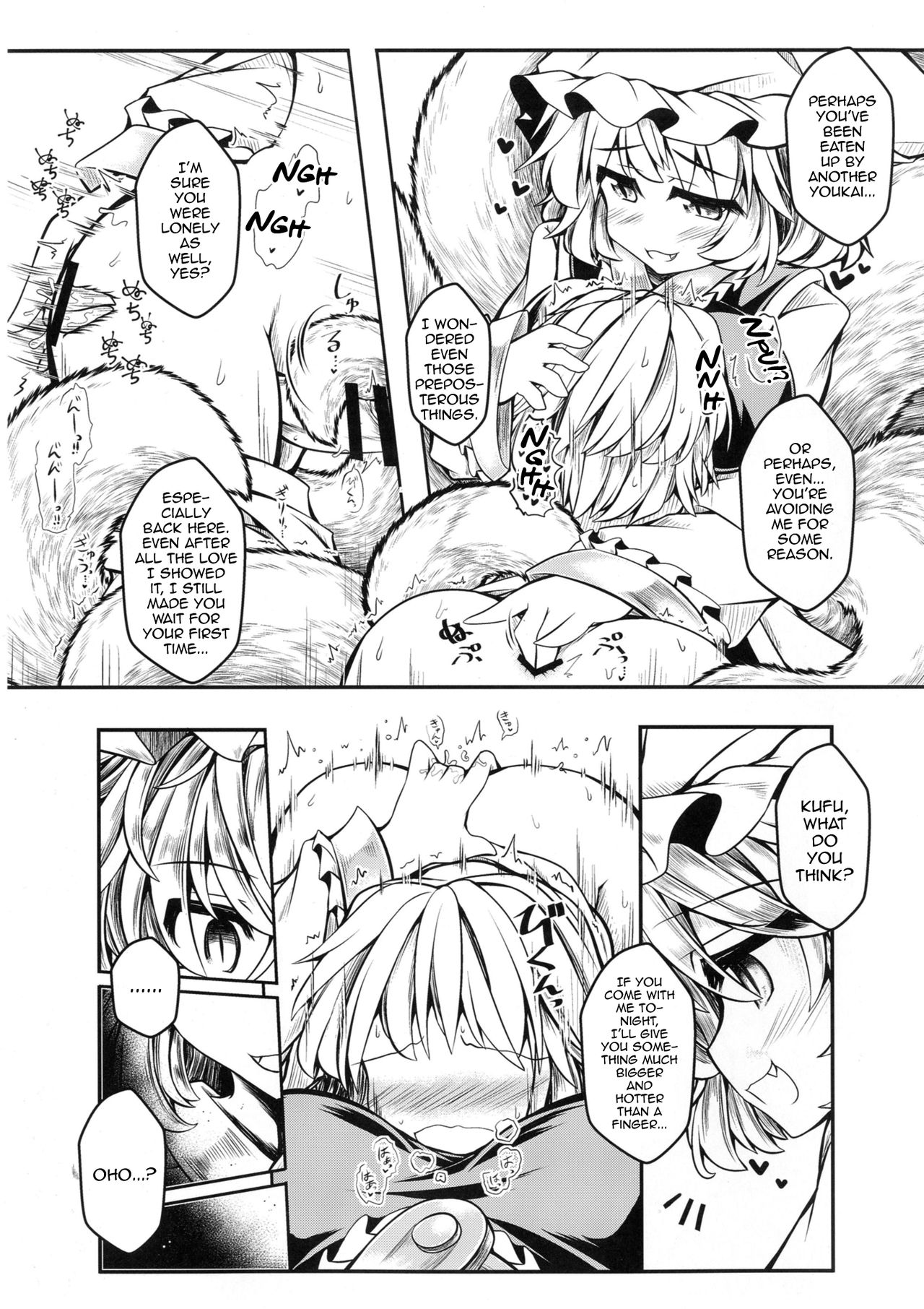 Kari no Ojikan Roku.5 page 9