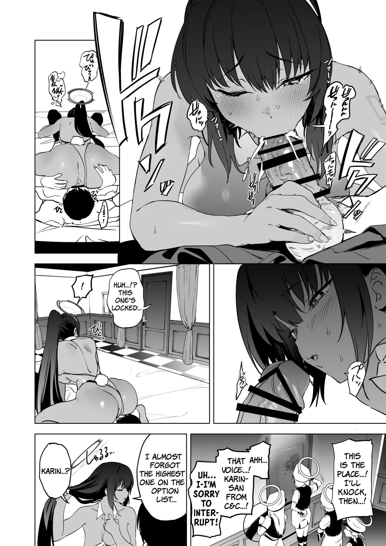 Karin's Ass In The Transparent Bunny Suit page 17