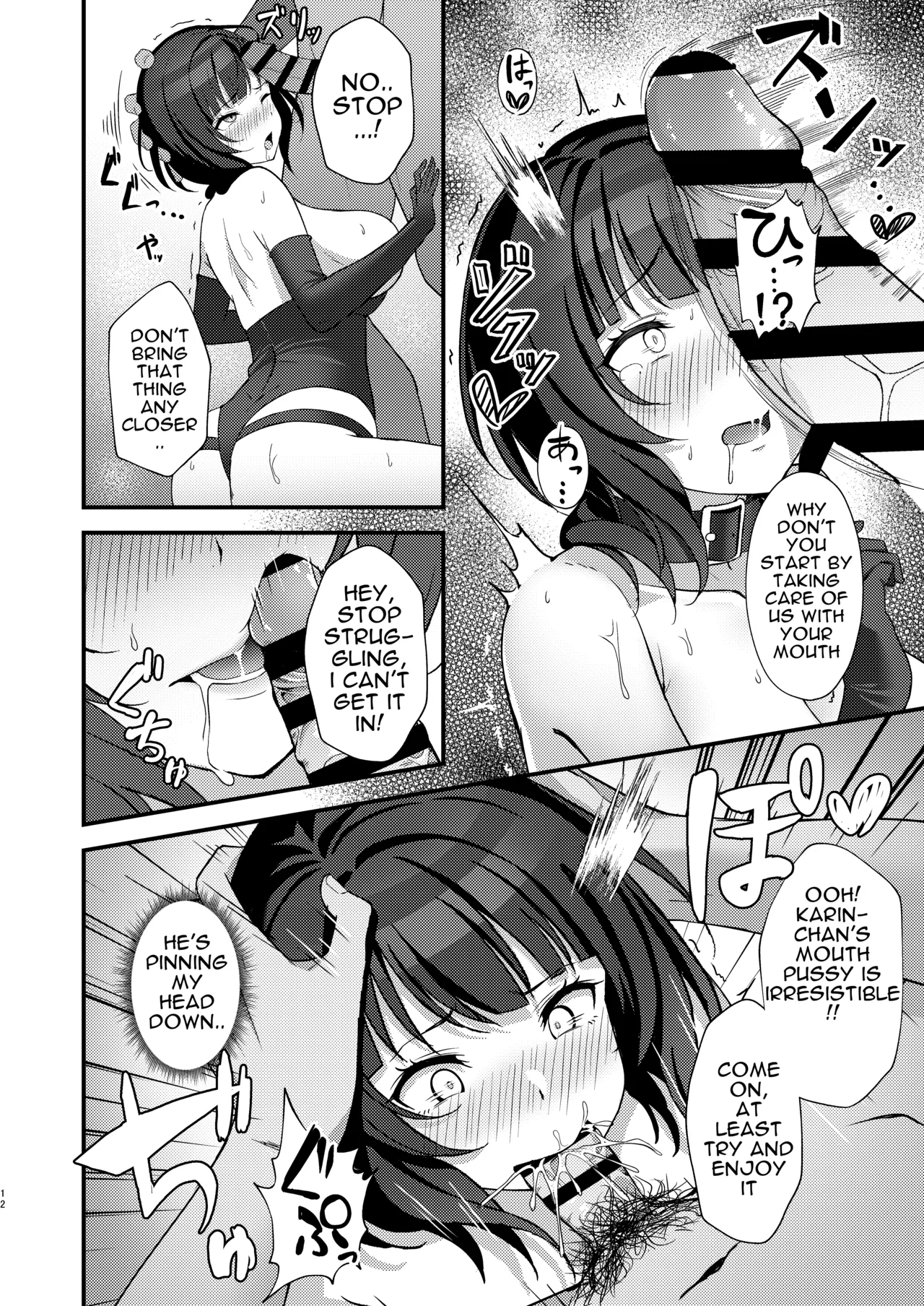 Karin-San Lewd Corruption page 10