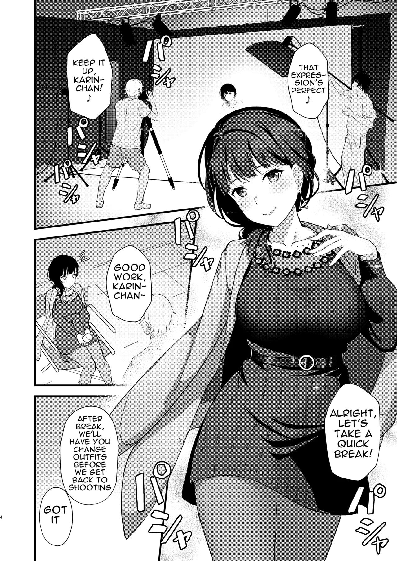 Karin-San Lewd Corruption page 2