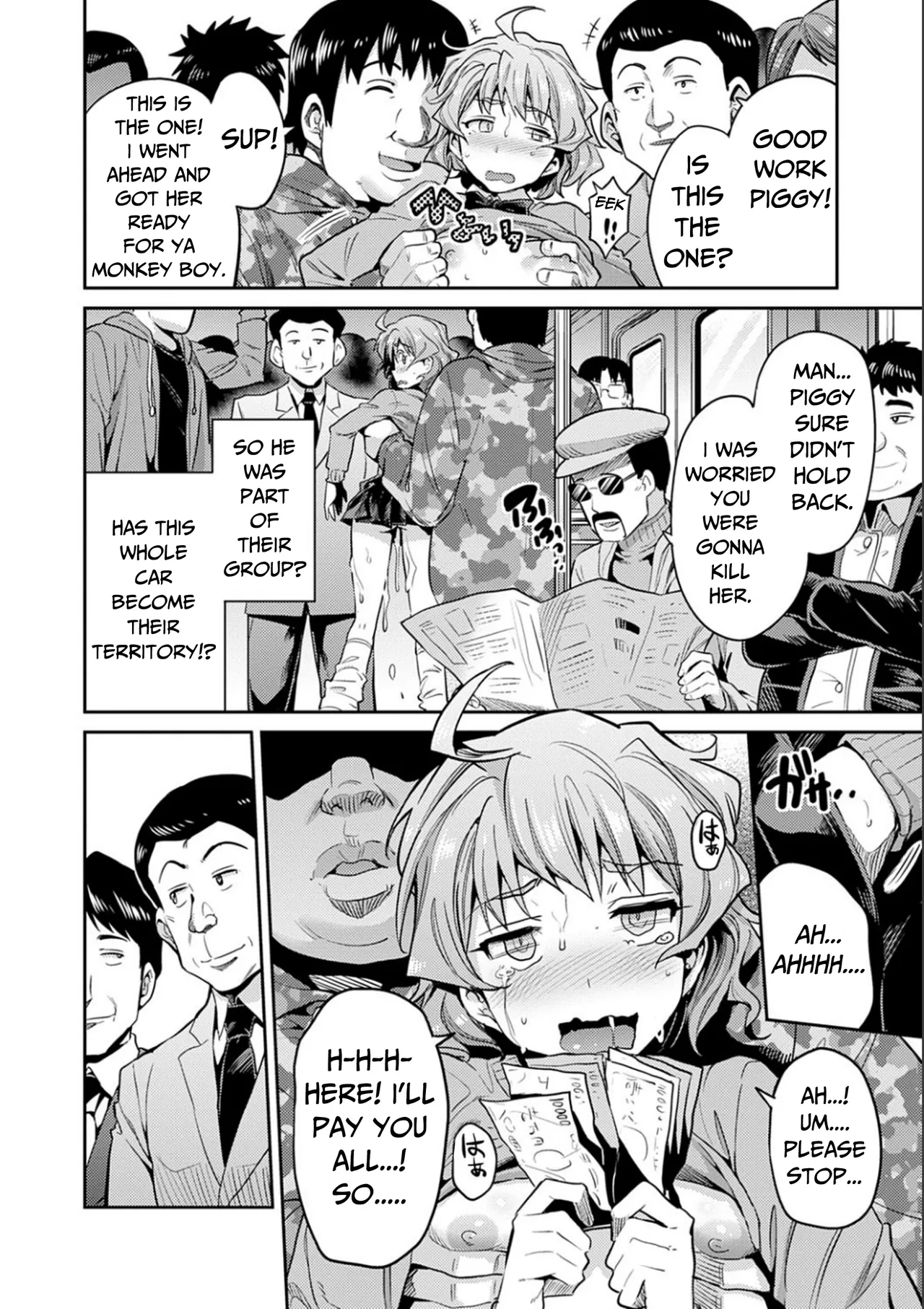 Karma☆JK Molestation & Rape page 17