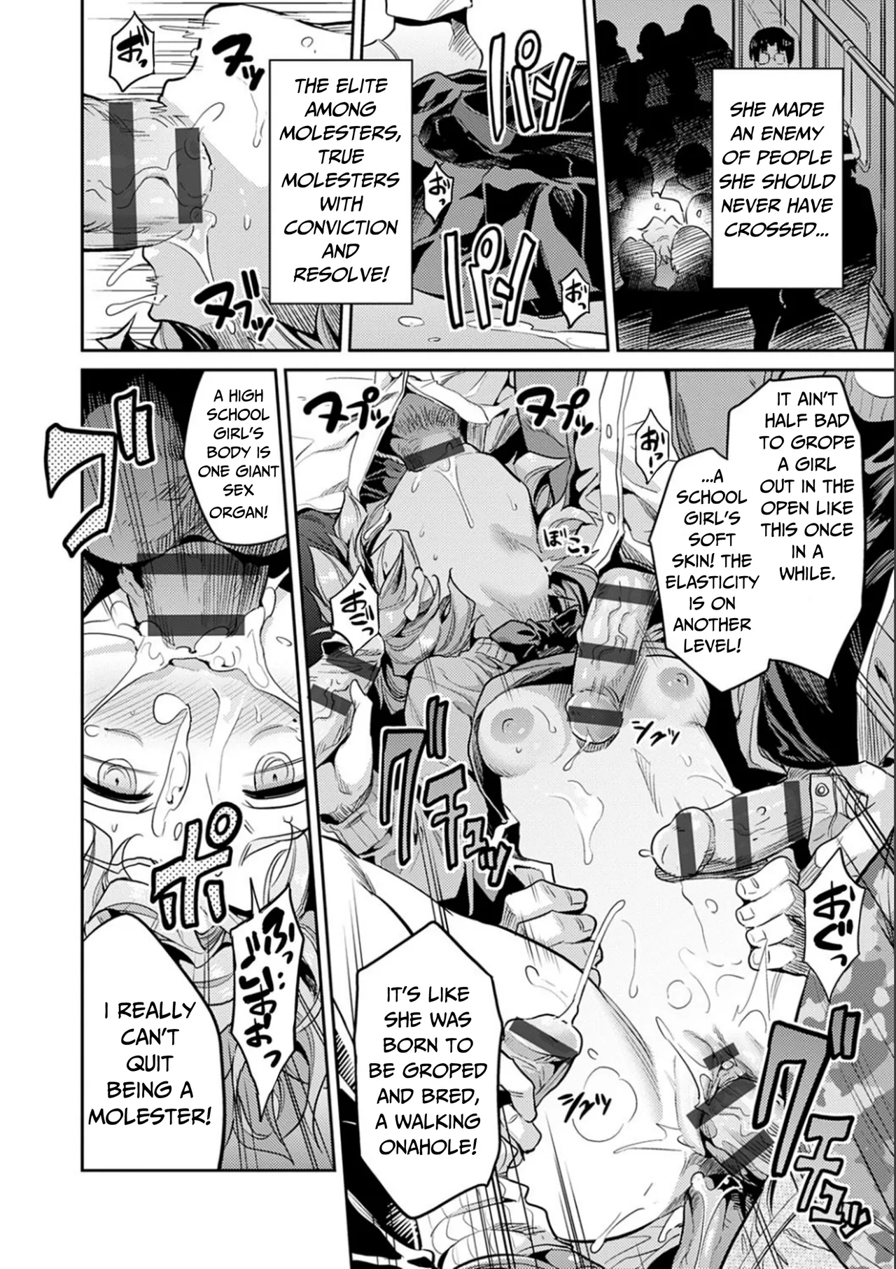 Karma☆JK Molestation & Rape page 21