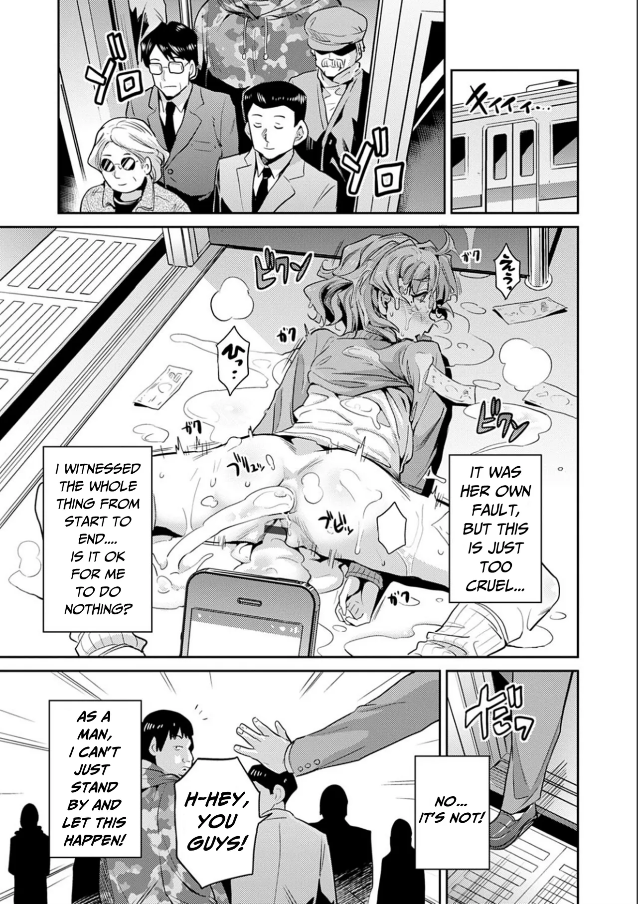 Karma☆JK Molestation & Rape page 24