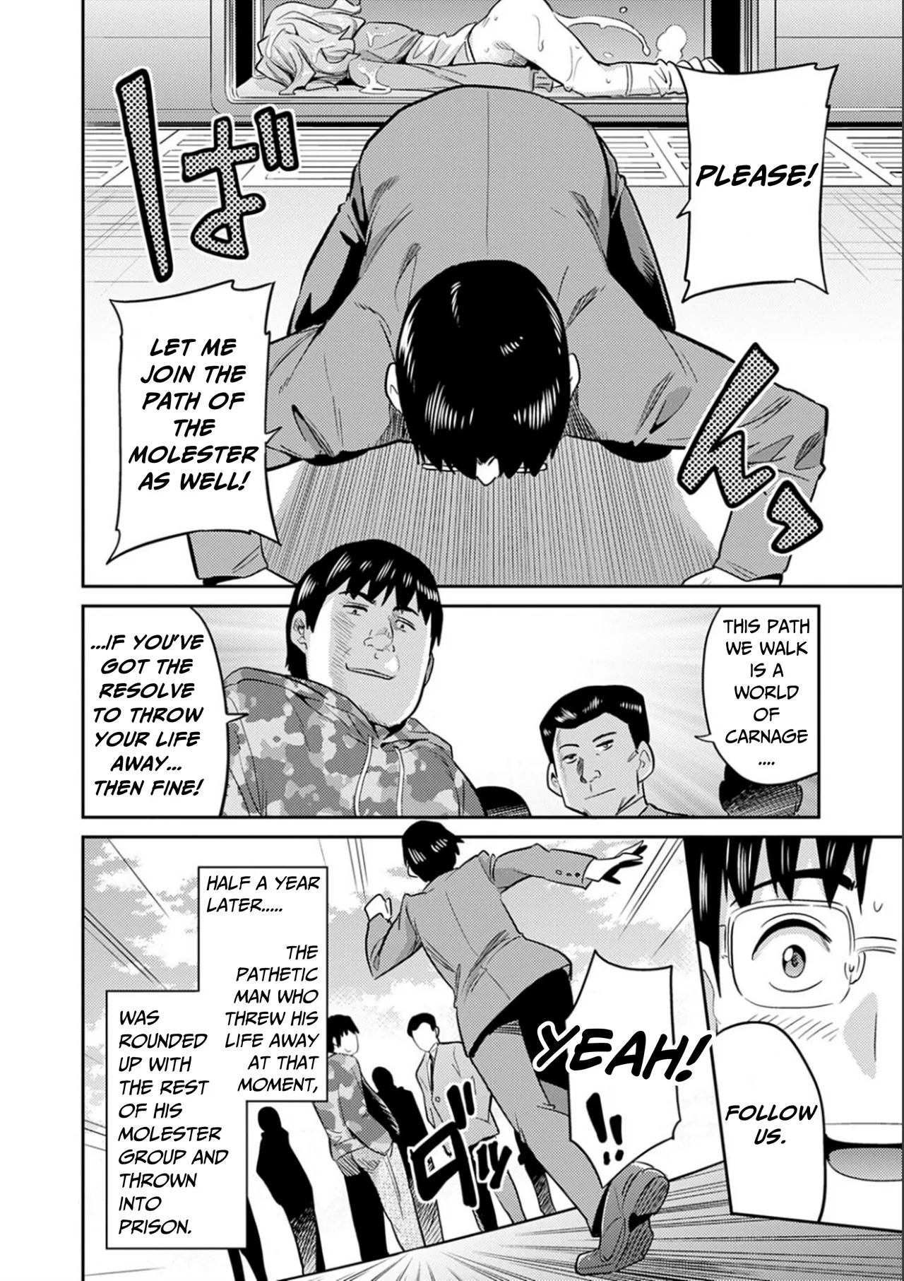 Karma☆JK Molestation & Rape page 25