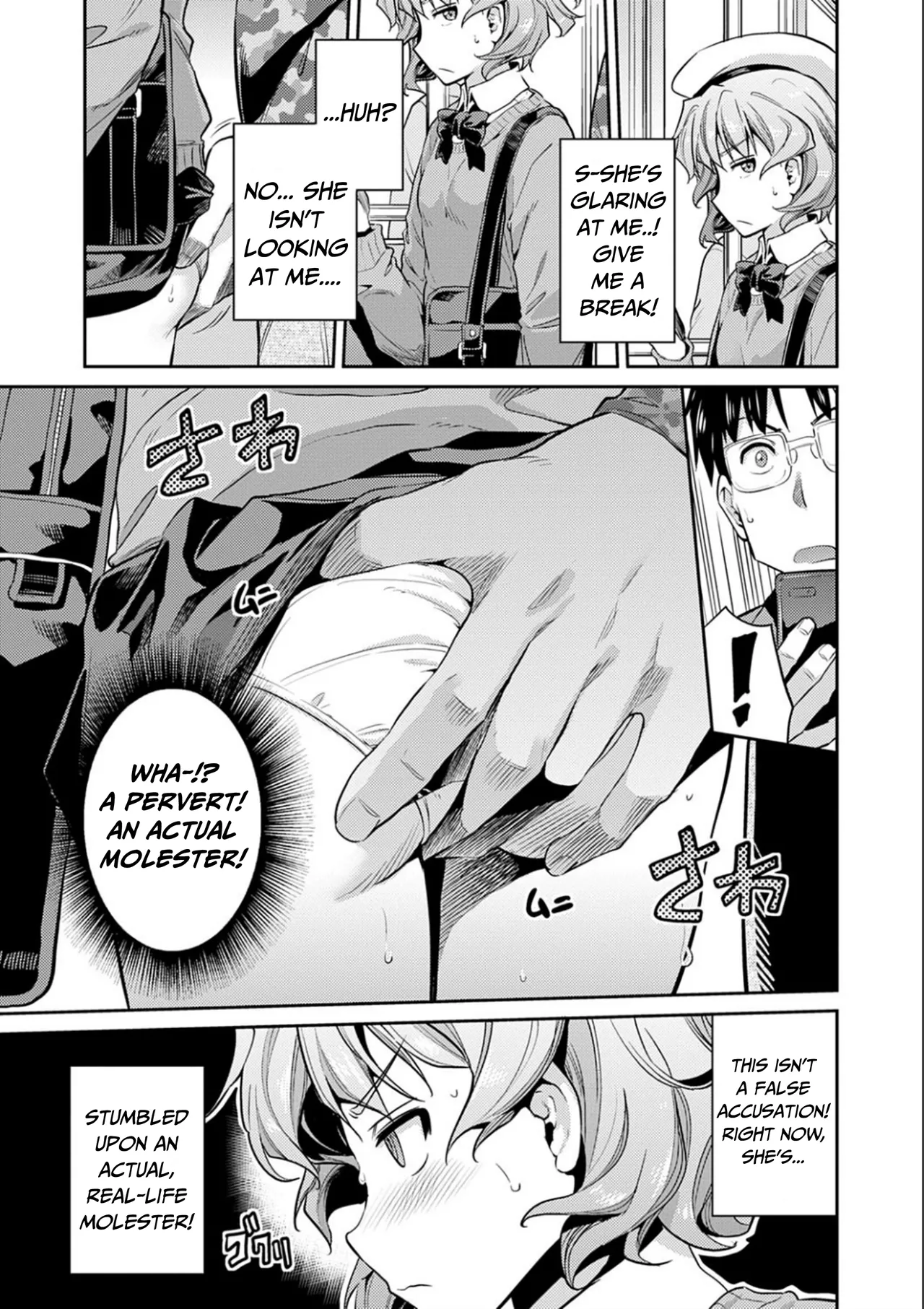 Karma☆JK Molestation & Rape page 6