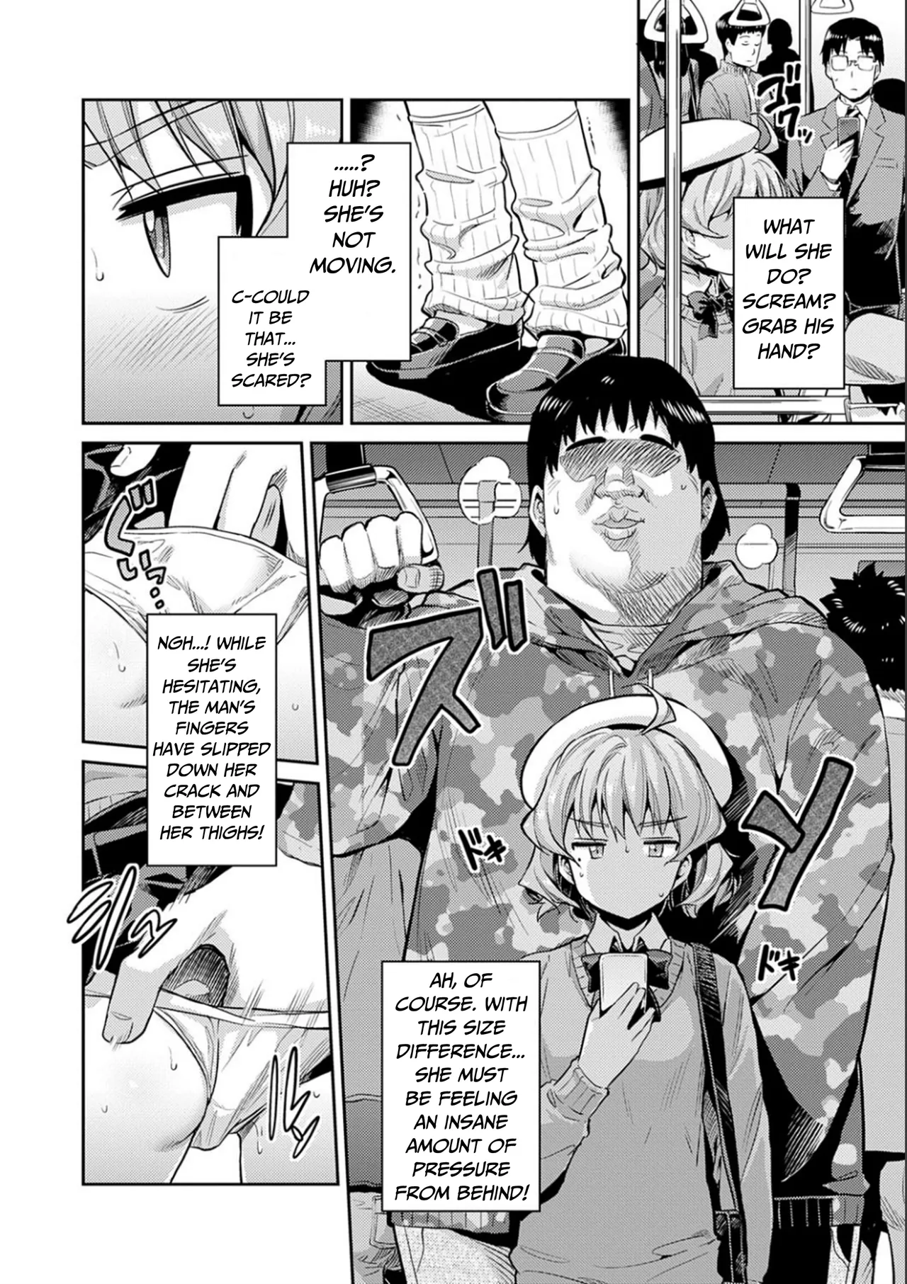 Karma☆JK Molestation & Rape page 7