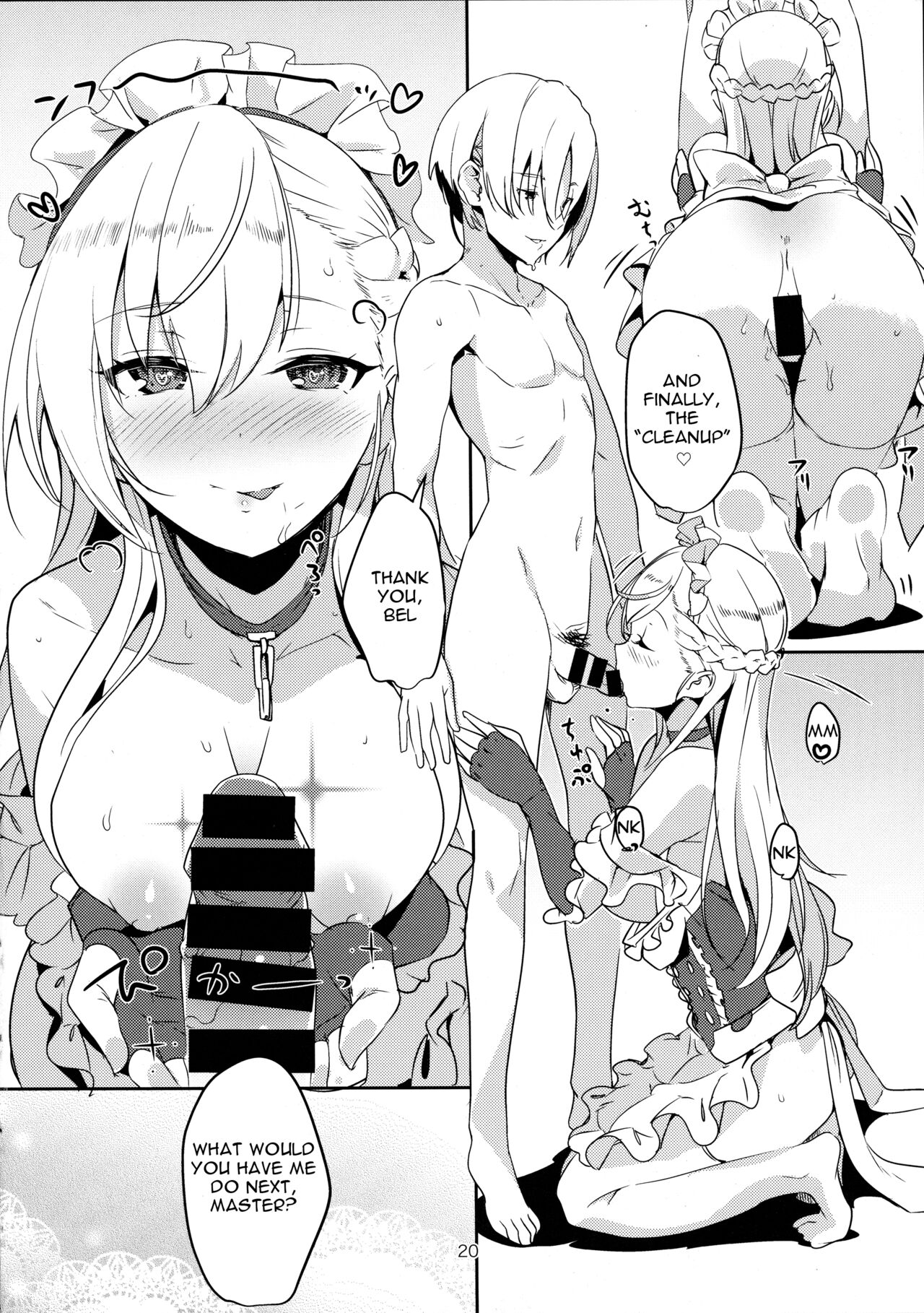 Kaseifu to Shita page 21