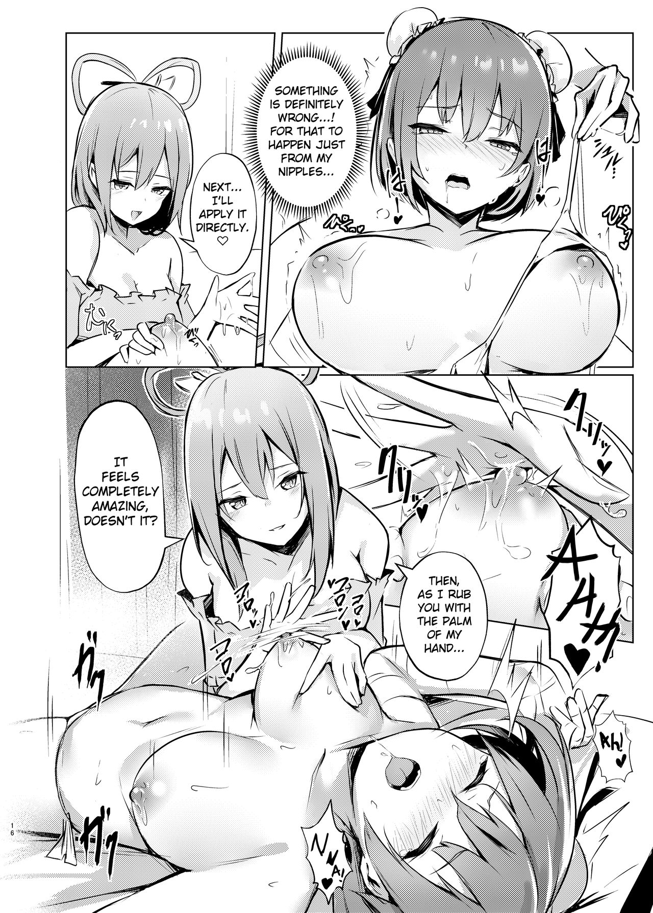 Kasen-chan ga Seiga-san ni Massage sareru Hon page 15