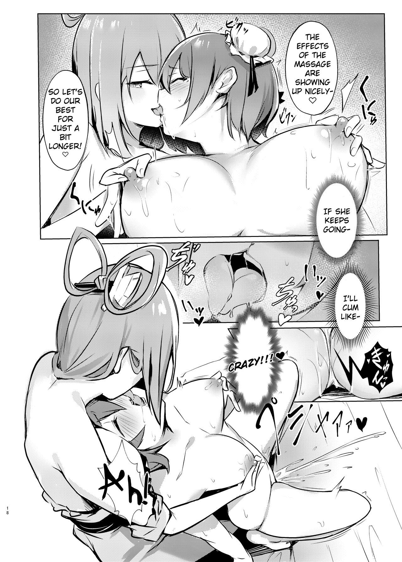Kasen-chan ga Seiga-san ni Massage sareru Hon page 17
