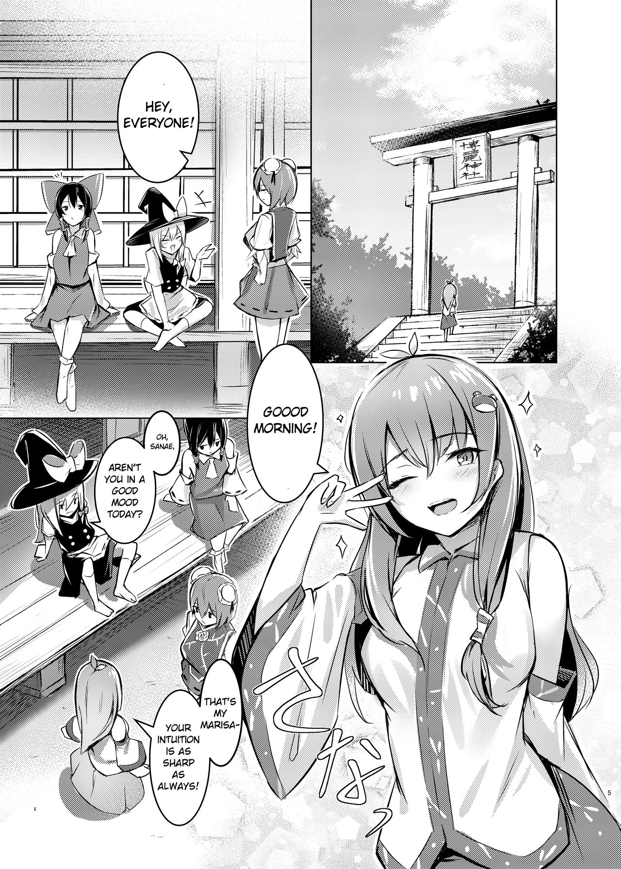 Kasen-chan ga Seiga-san ni Massage sareru Hon page 4