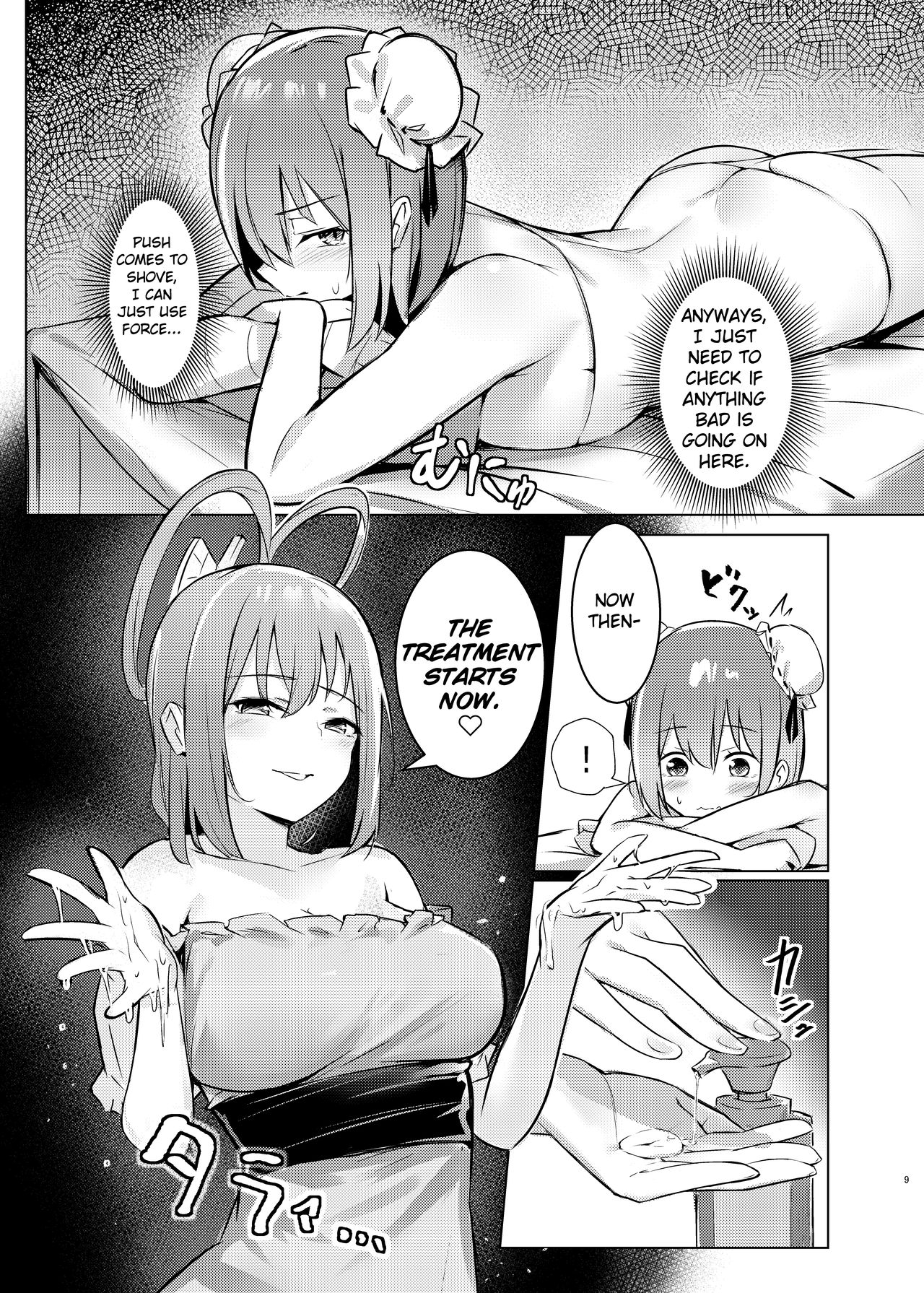 Kasen-chan ga Seiga-san ni Massage sareru Hon page 8