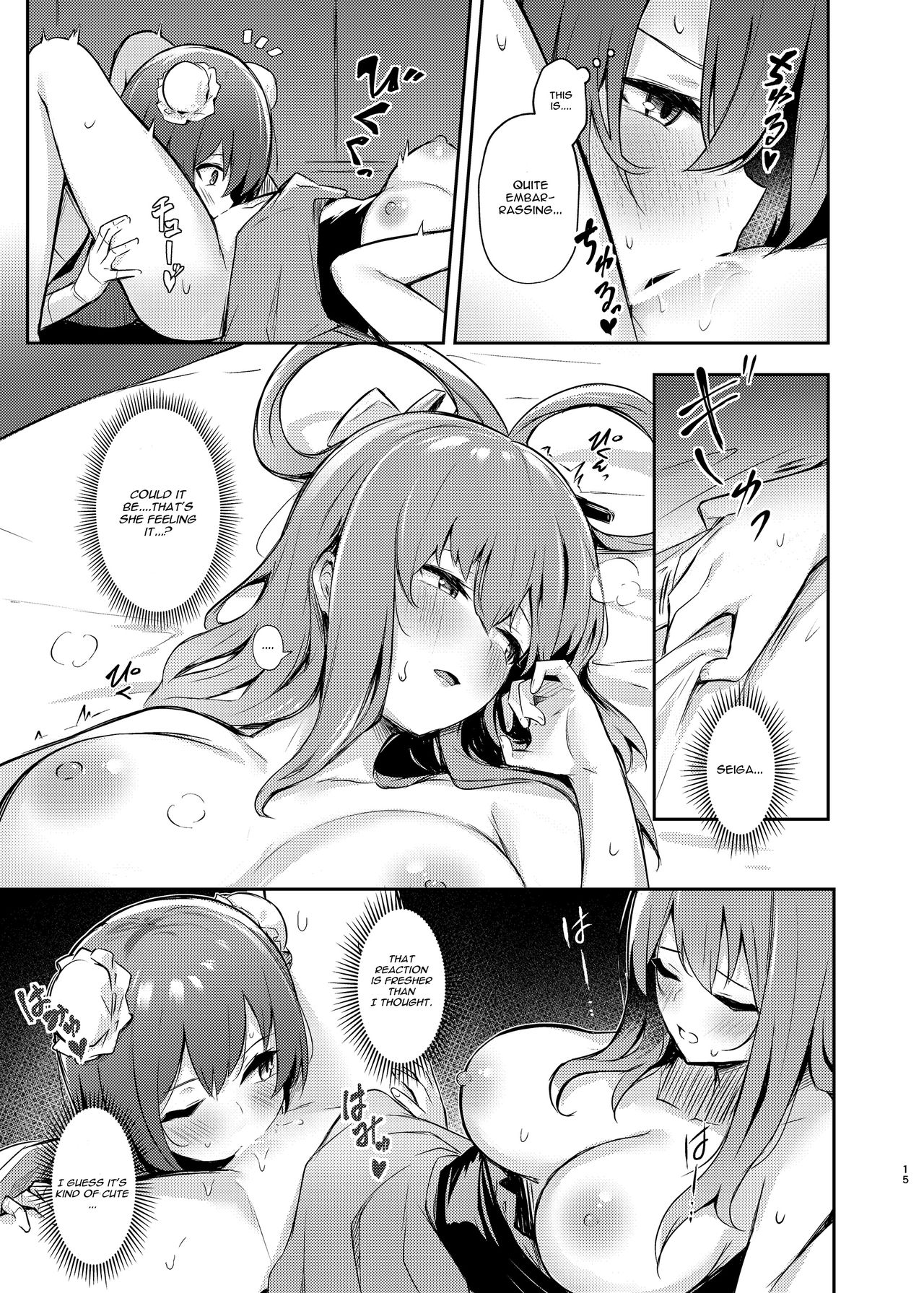 Kasen-chan no Jasen Rouraku Challenge page 13