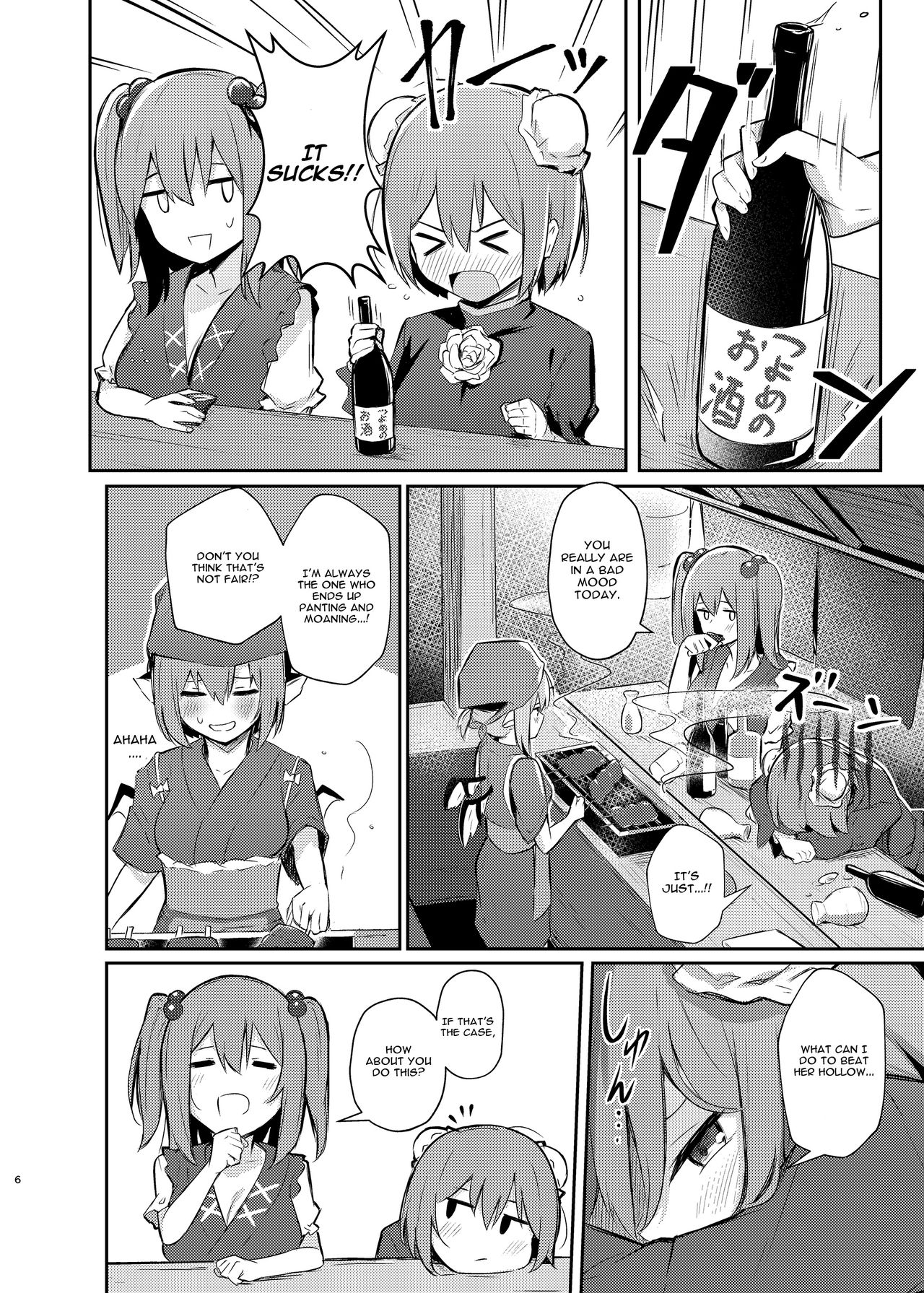 Kasen-chan no Jasen Rouraku Challenge page 4