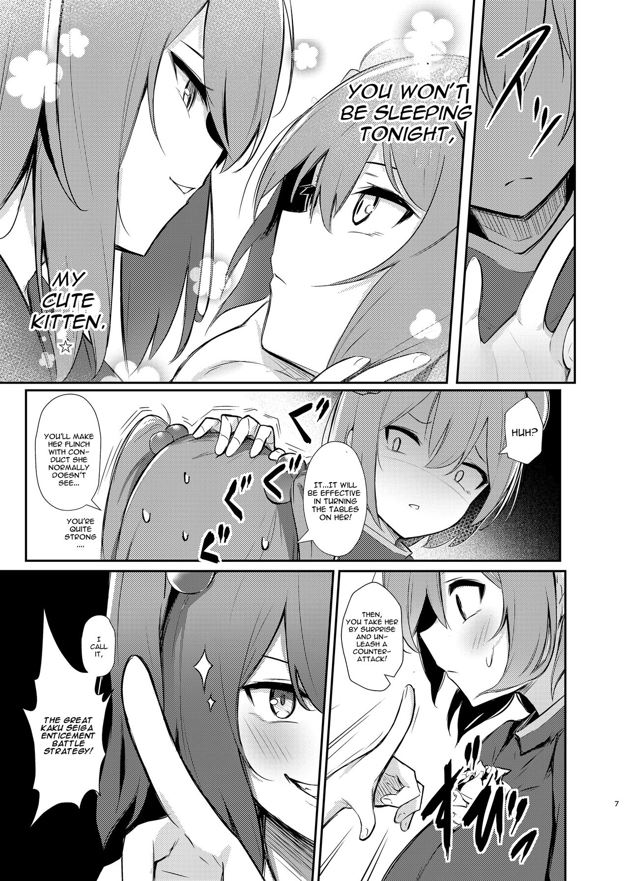 Kasen-chan no Jasen Rouraku Challenge page 5