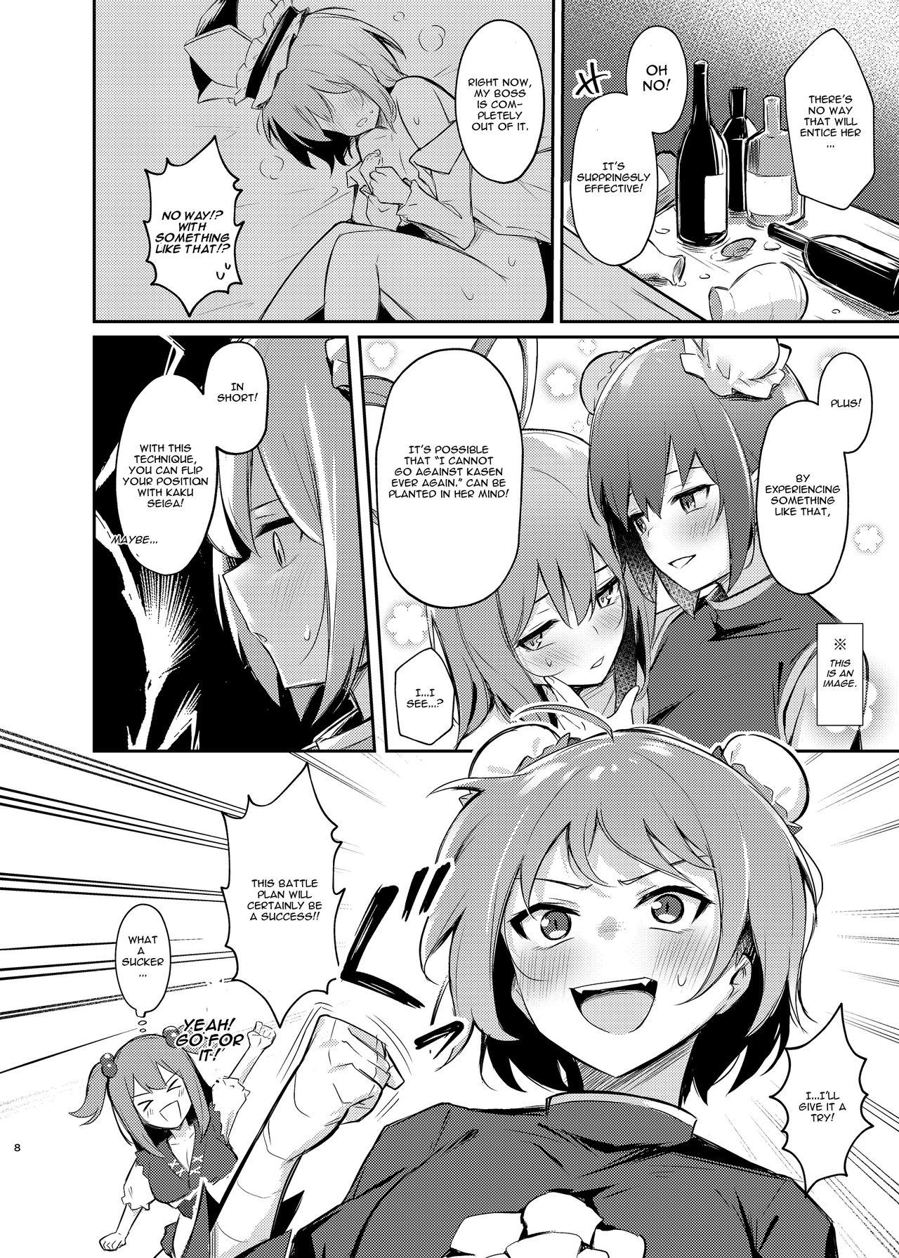 Kasen-chan no Jasen Rouraku Challenge page 6