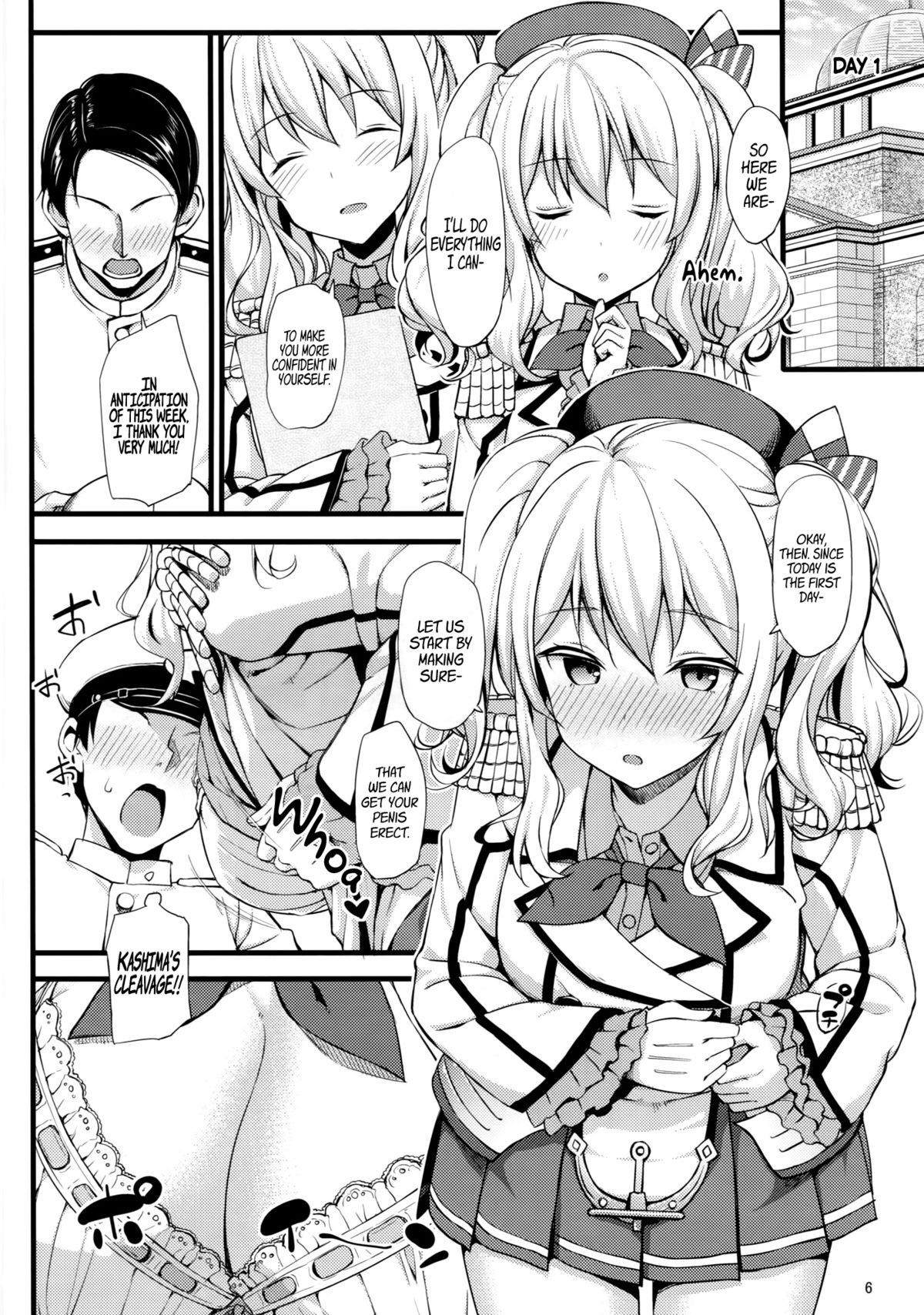 Kashima's One Week Basic Training page 5