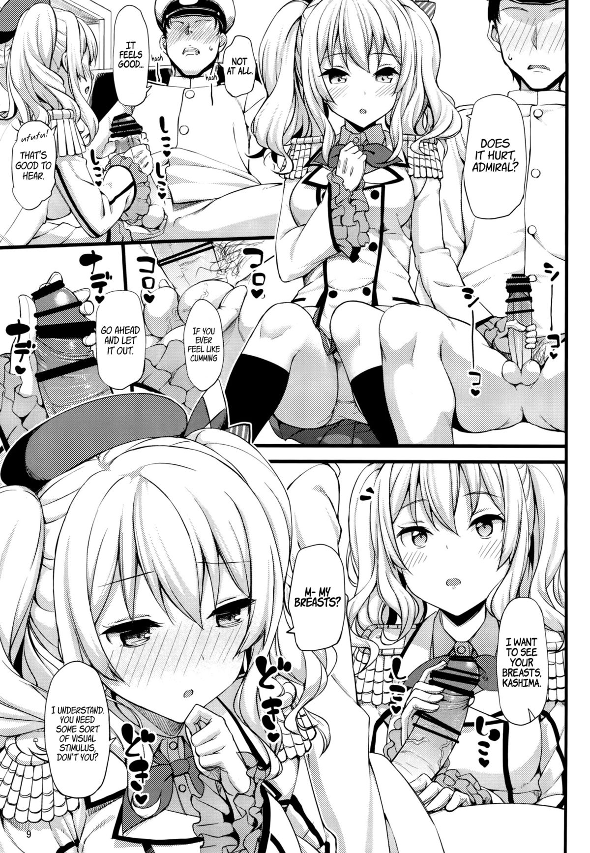 Kashima's One Week Basic Training page 8