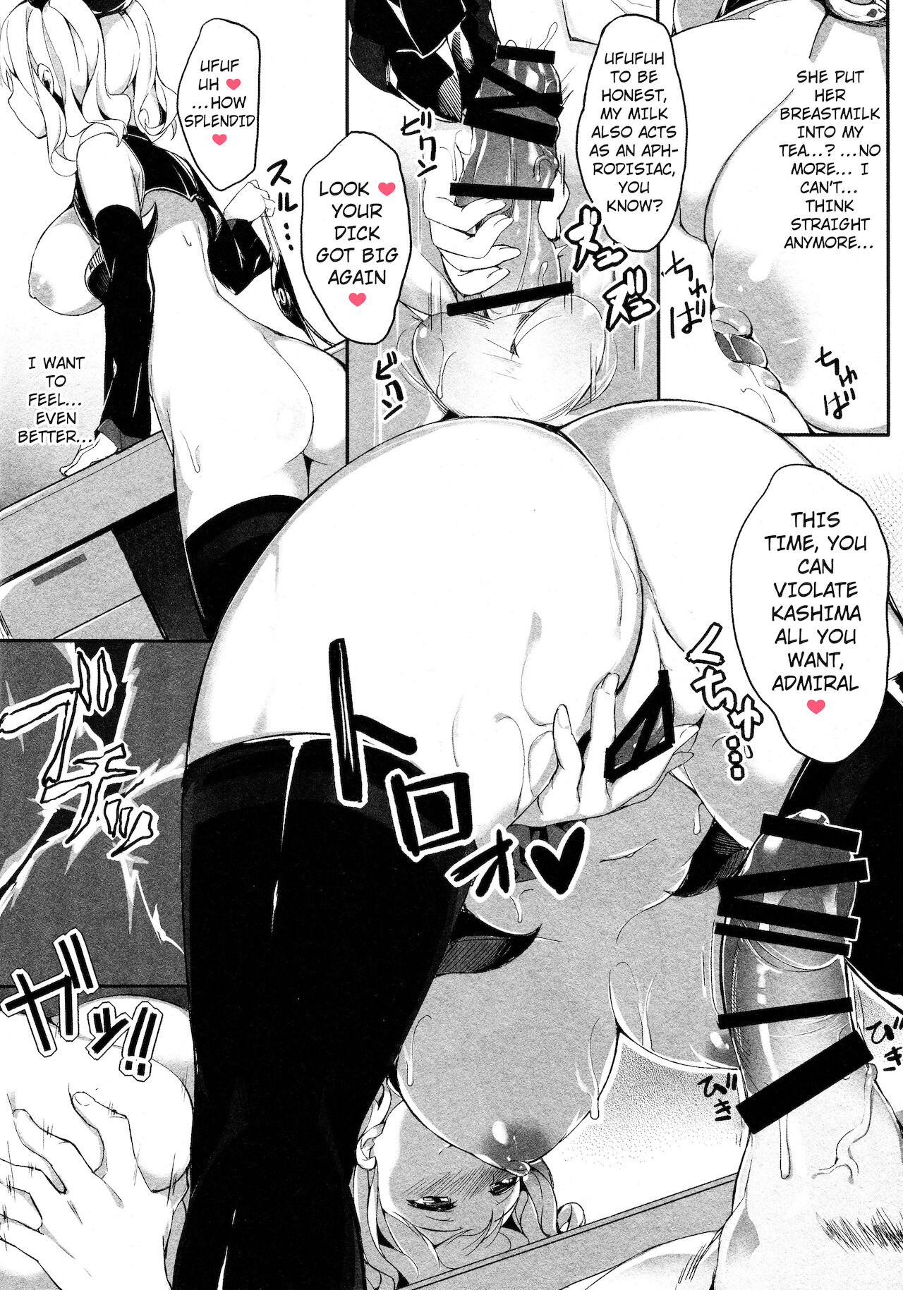 Kashima Sinks To The Ocean Depths page 17