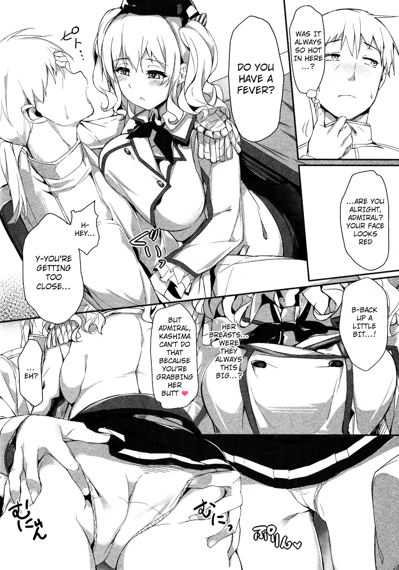 Kashima Sinks To The Ocean Depths page 5