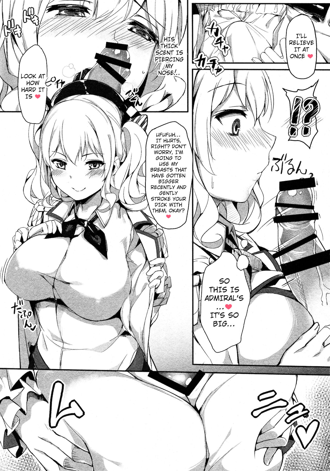 Kashima Sinks To The Ocean Depths page 7