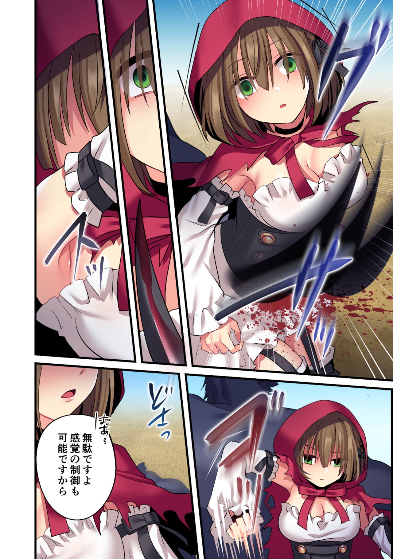 Kasou Douwa wa Kiken ga Ippai!?Chimamire no warui ko zenpen page 8