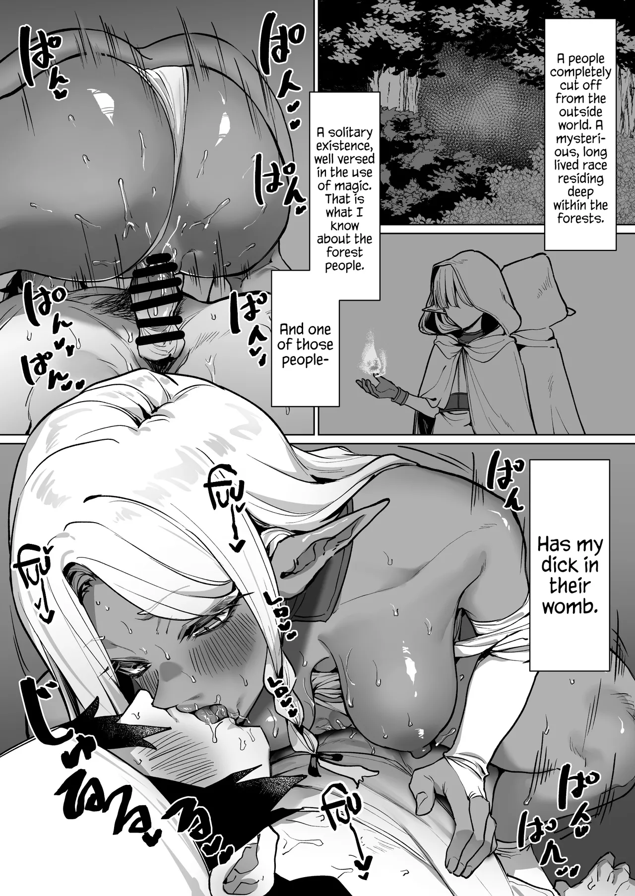 Kasshoku Elf o Tasuketara Ongaeshi Sareta Hanashi page 18